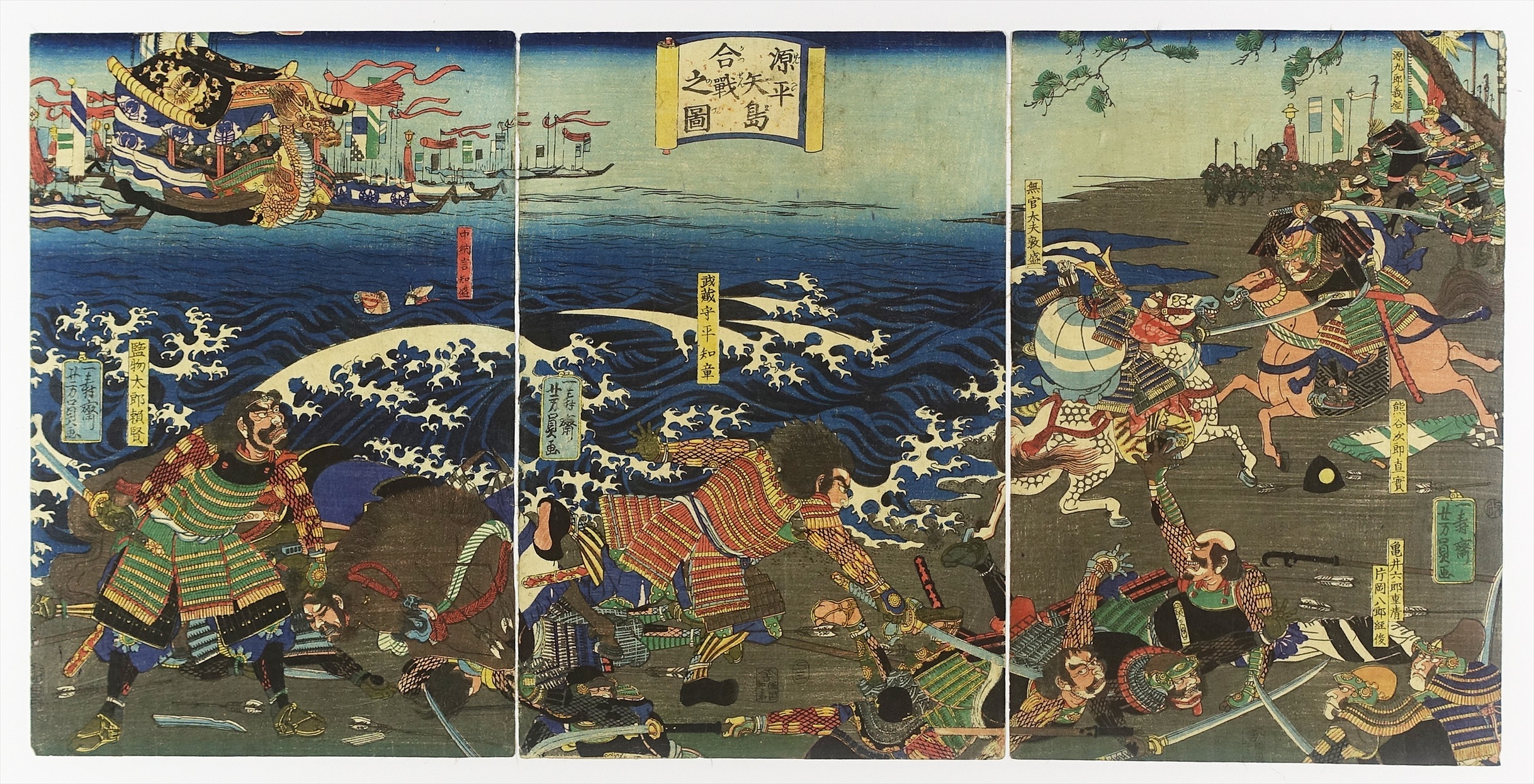 真作/上田陽愷/武者絵/武士図/合戦場図//掛軸☆宝船