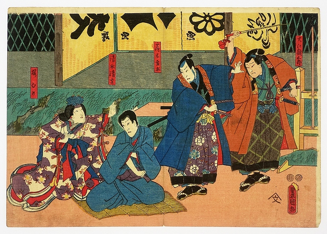 浮世絵、役者絵三枚綴り、三代歌川豊国画 知らし