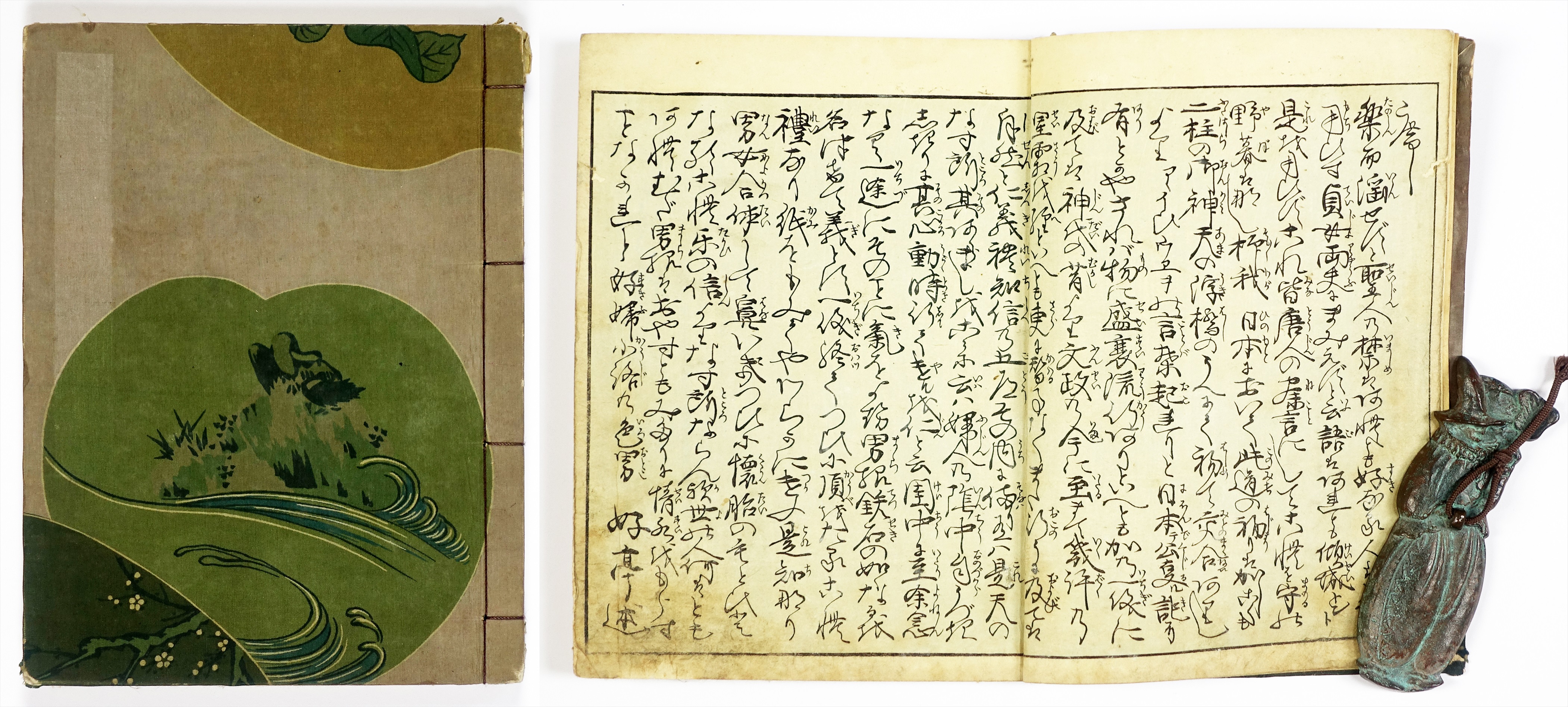 春夏秋冬 色の詠 春 （春画 春本 Shunga） | 山星書店 浮世絵 