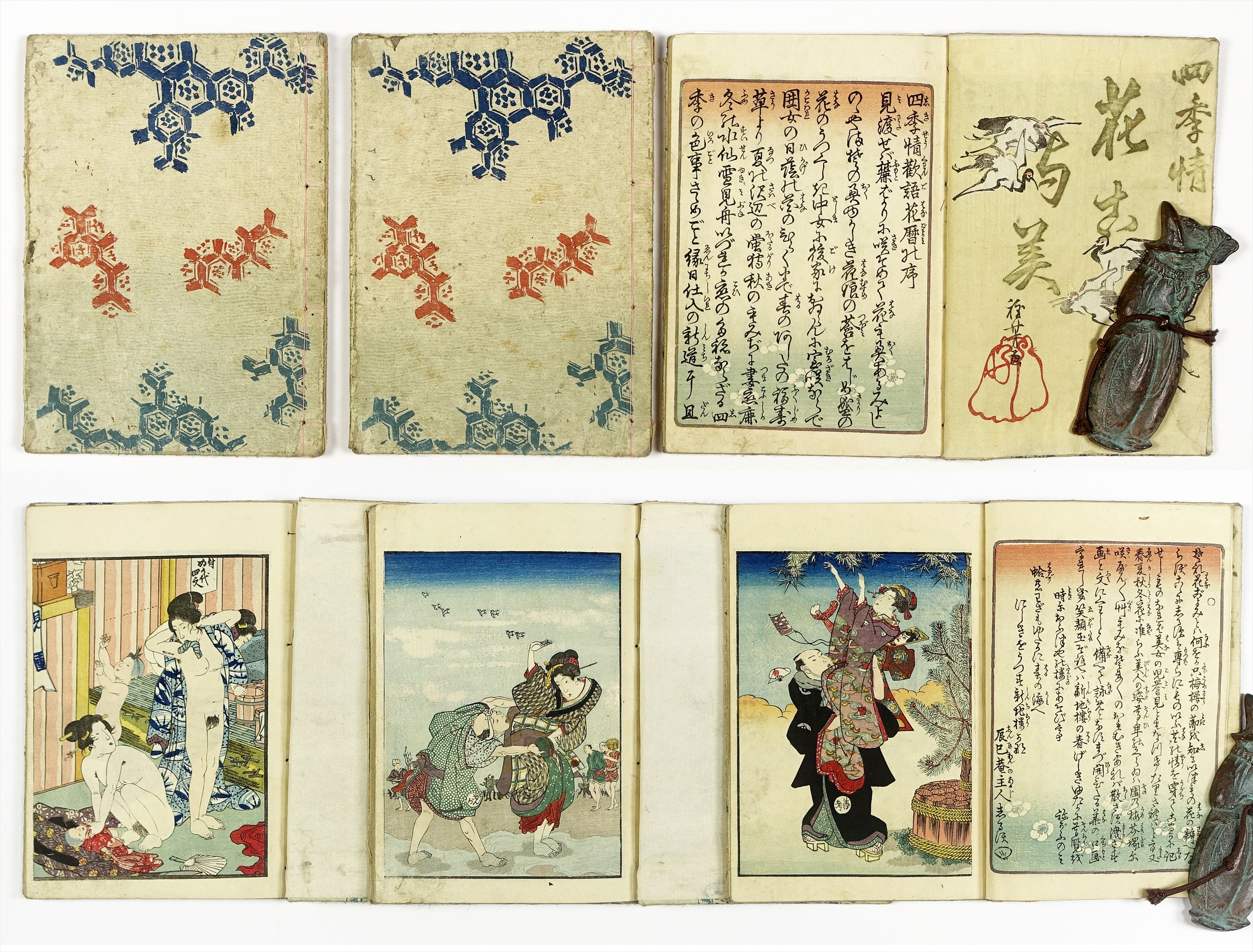 春画「仮宅花の栞」仕掛け入り彩色木版画 1冊|春本 艶本 和本 浮世絵 