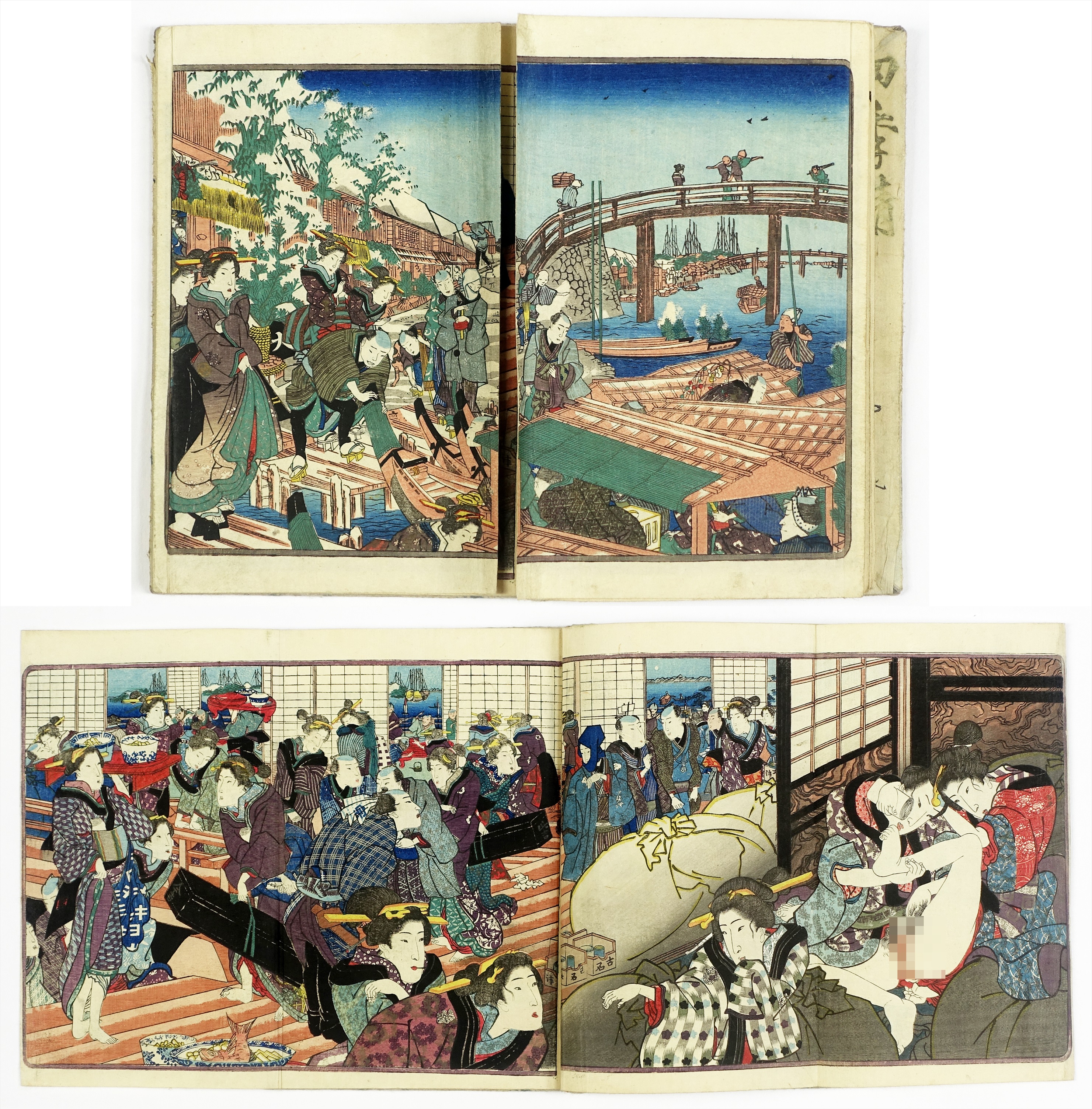 華古与見 全3冊 （春画 春本 Shunga） 春画・江戸ごよみ 春