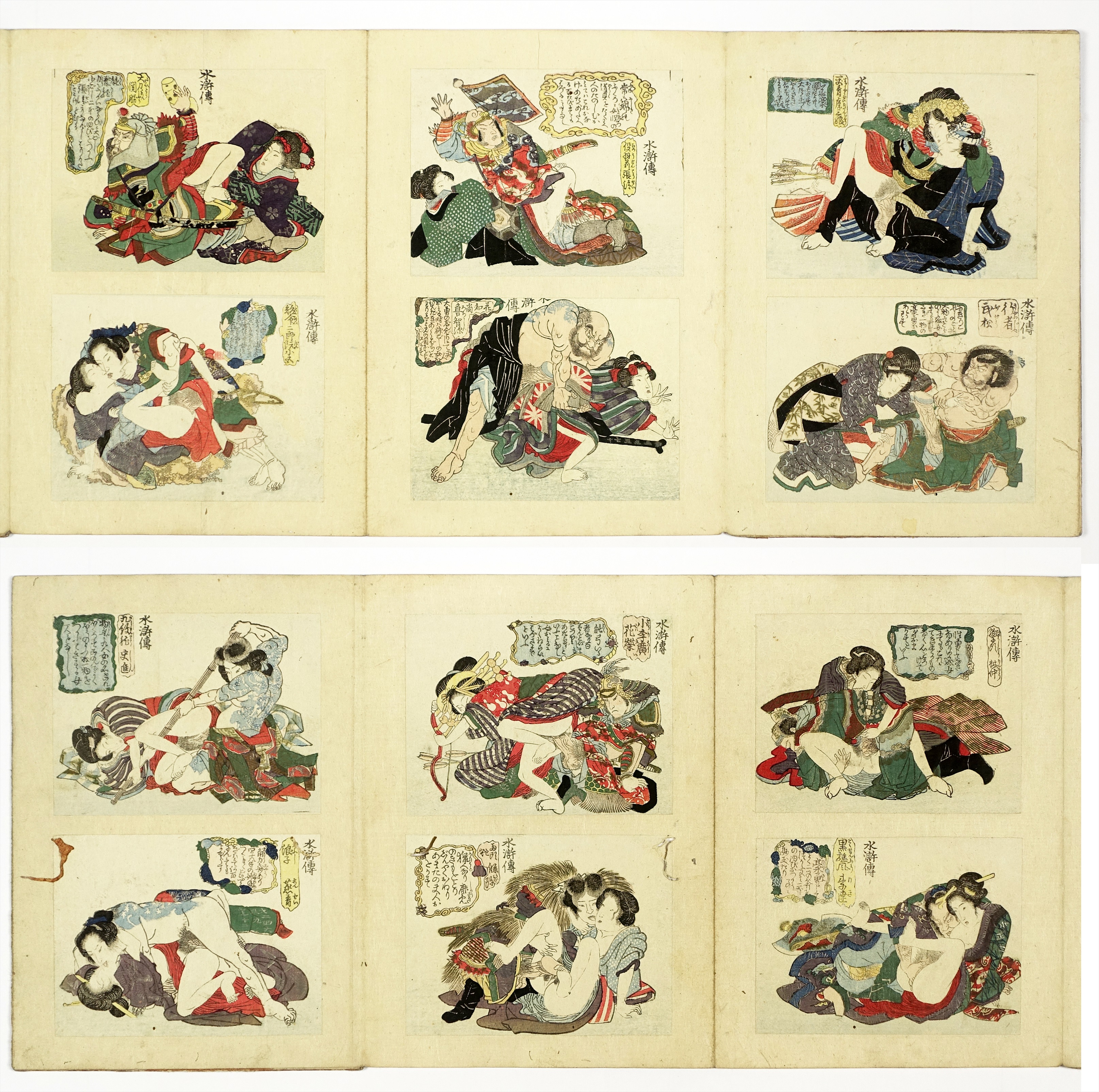 春画、秘画、枕絵、艶画 豪華！「春の曙 一冊」パノラマ 浮世絵 春画本 艶画 枕絵 秘画 和本 錦絵 木版画｜ホビー、カルチャー
