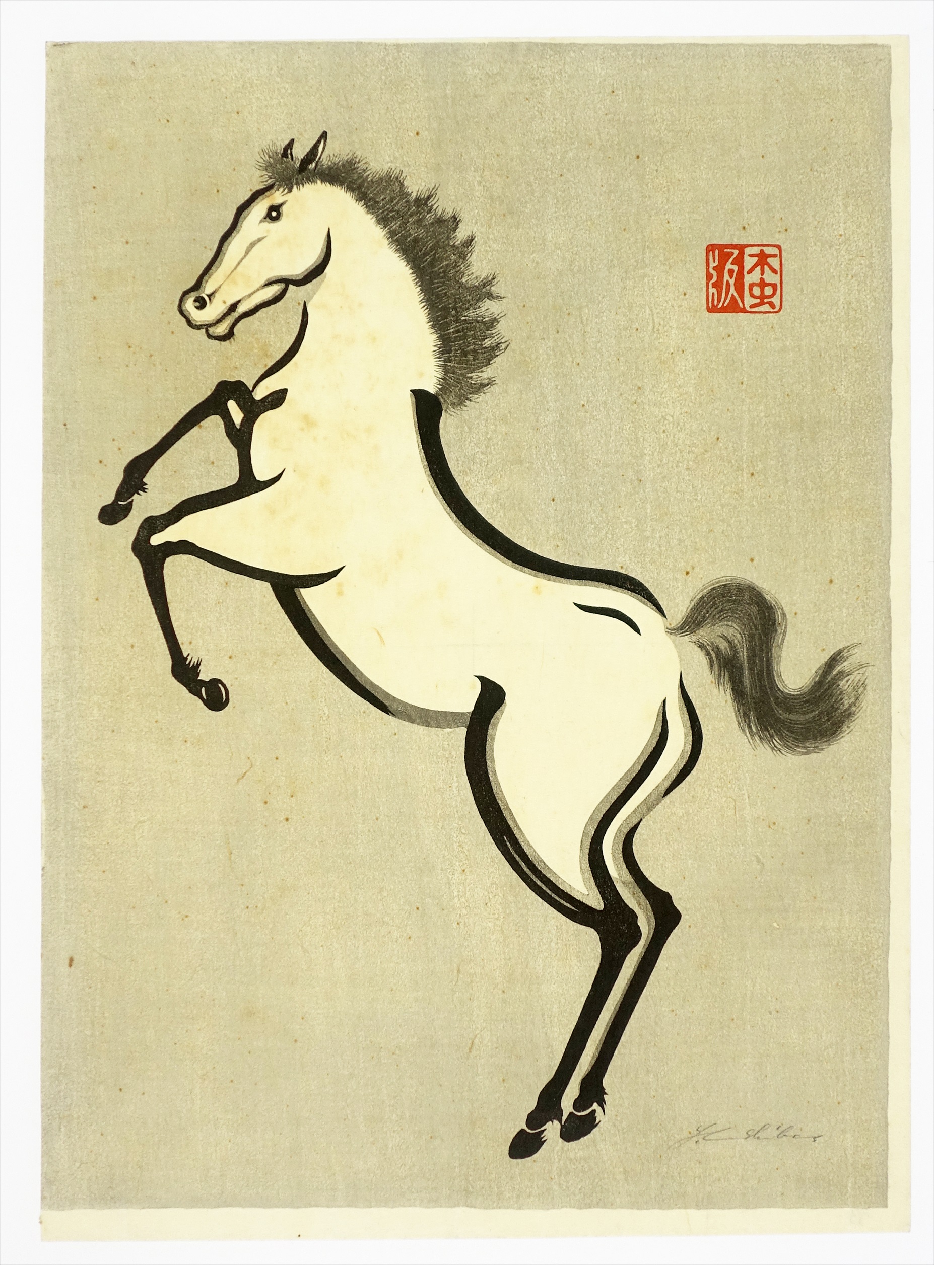 消防士長漆原木虫　1940～50年頃「馬」 額装品 木版画