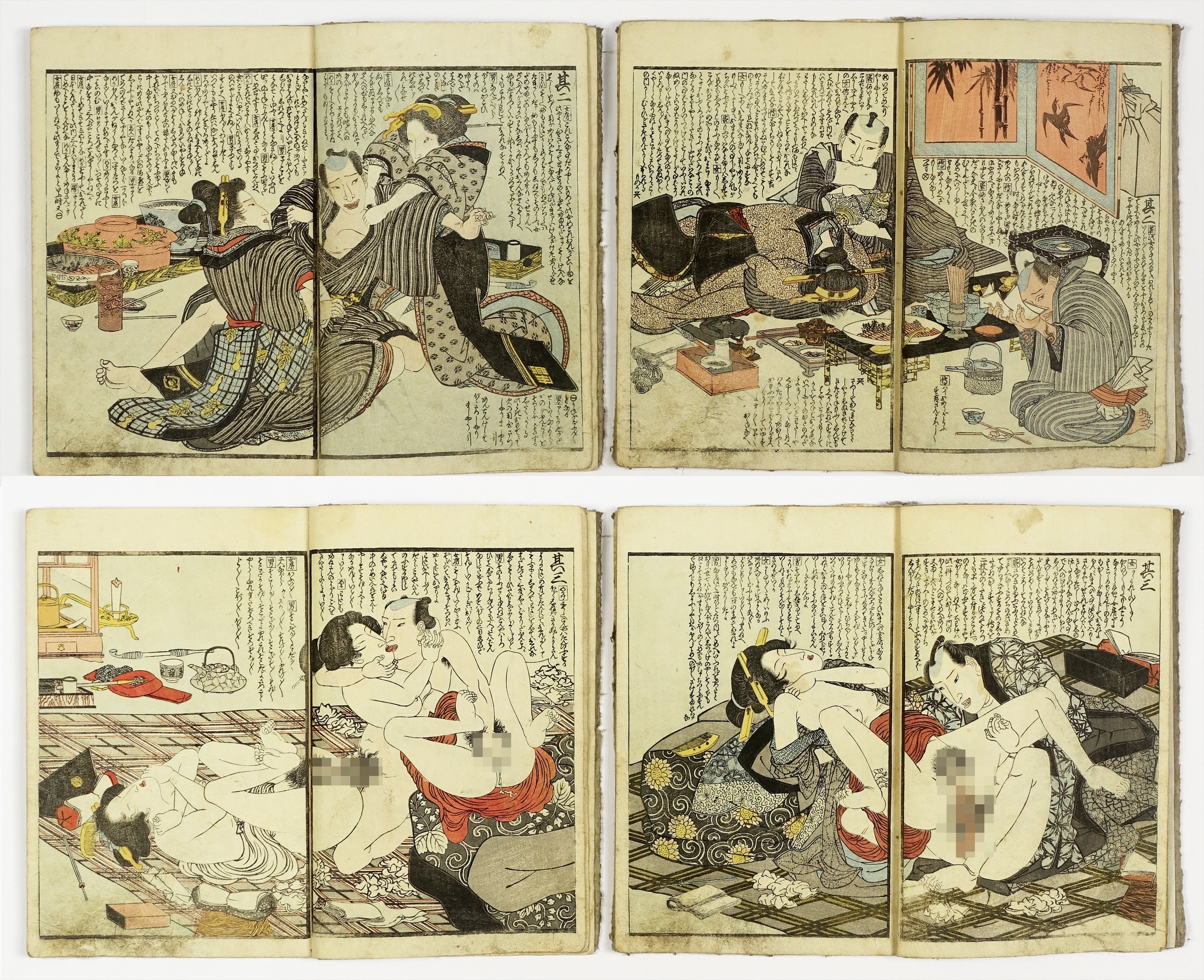 春画、秘画、枕絵、艶画 