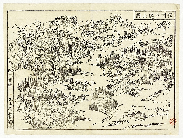 ⑪ 刷物・瓦版・社寺名所・石版・銅版など | 山星書店 浮世絵 
