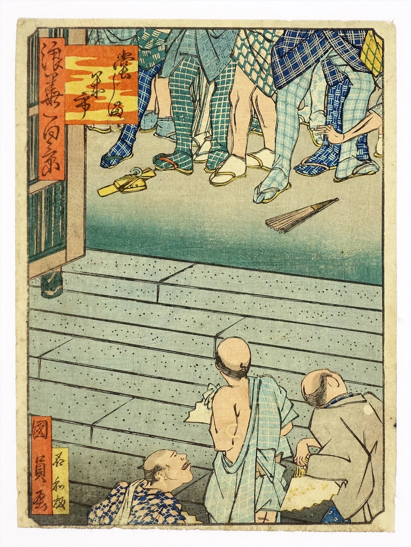 屁合戦兵糧之図 二枚続（戯画・諷刺画） 絵師・版元不明