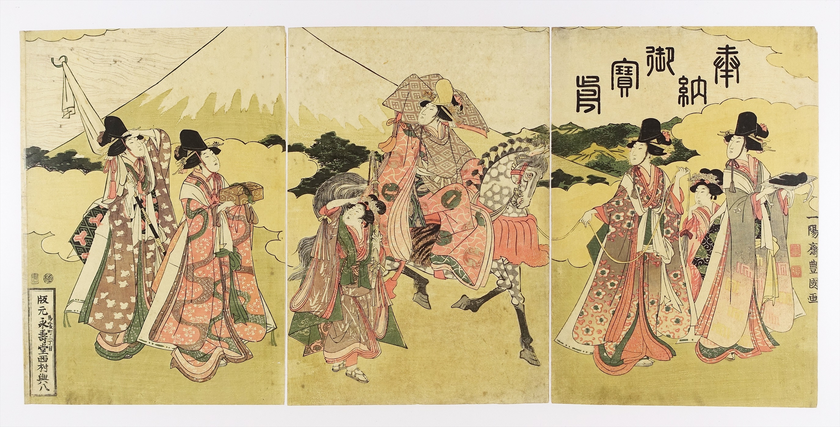 即納得価徳川時代貴婦人之図　茶の湯　三枚続　周延画 歌舞伎絵、役者絵