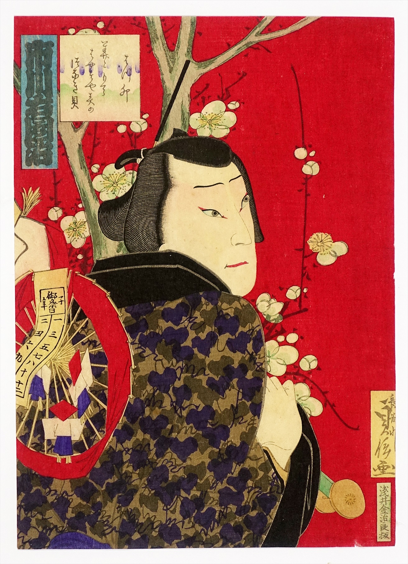 ■色目良浮世絵！明治彩色版『市川右團次3枚組』豊原国周画歌舞伎役者高嶋屋和本浮世絵古文書木版写本唐本古書古地図古美術品市川猿之助■ □色目良浮世絵！明治彩色版『市川右團次3枚組』豊原国