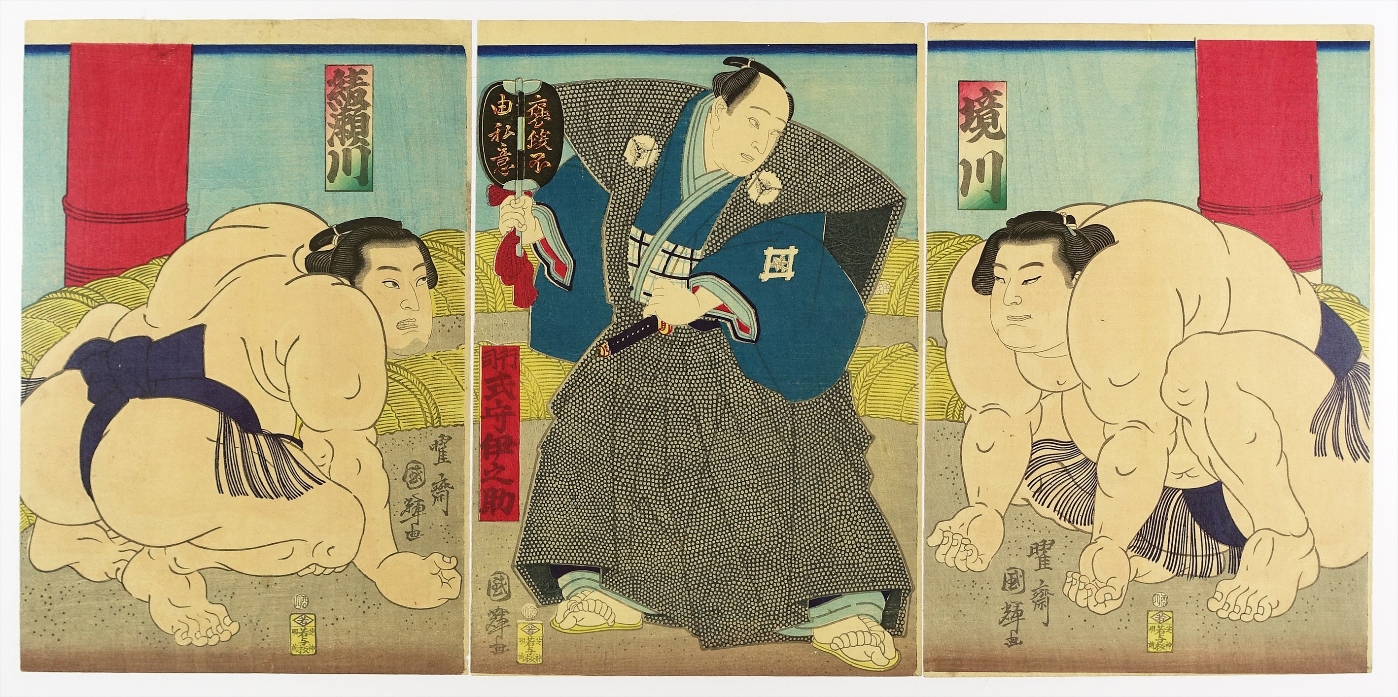 浮世絵 山田 Ukiyo-e ⑥ 相撲絵 相撲デジタル研究所 山星書店 