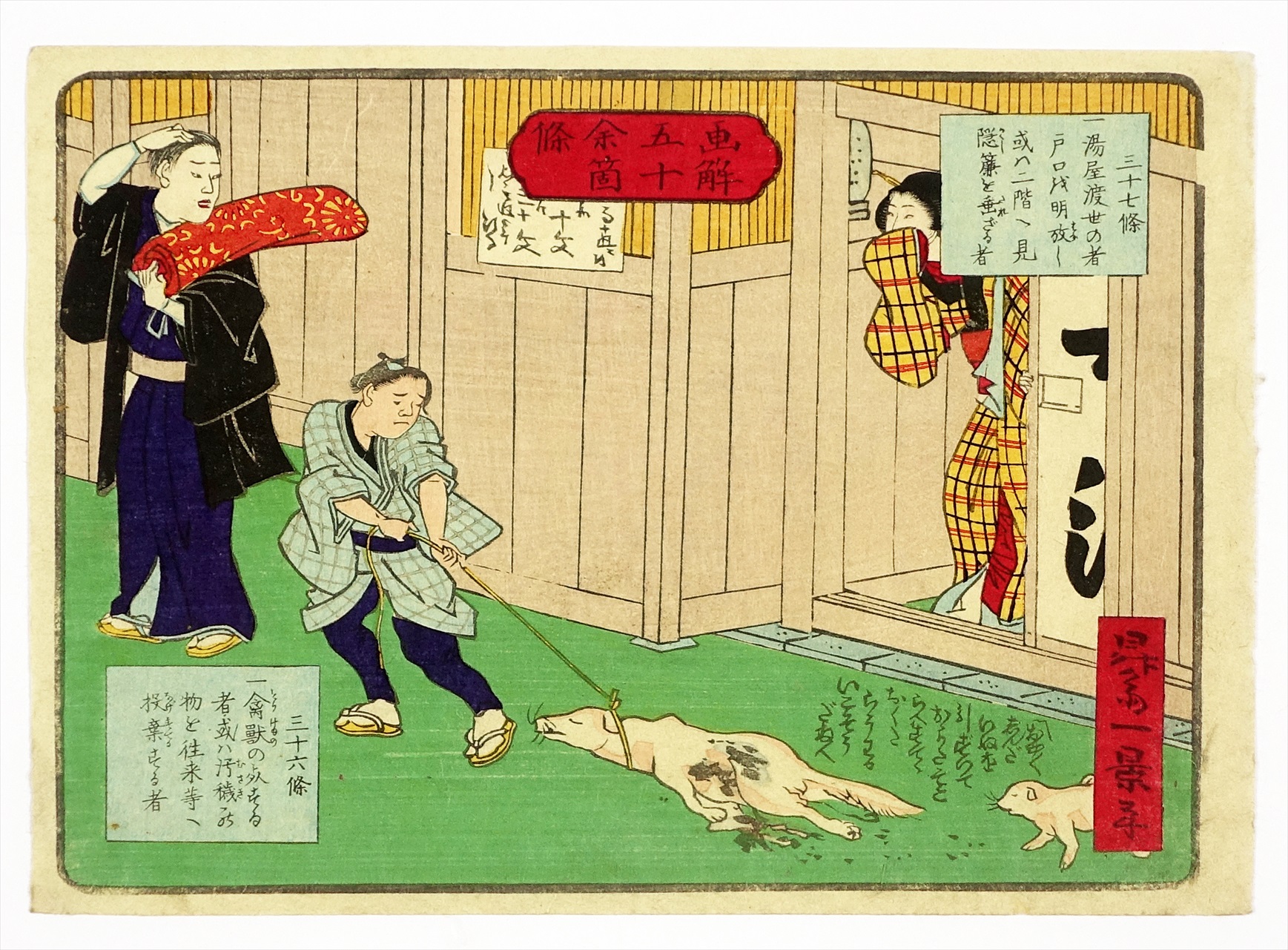 木版画 江戸時代 鶯斎 大判 浮世絵 武者絵 日本画 明治期 錦絵 Ukiyoe 