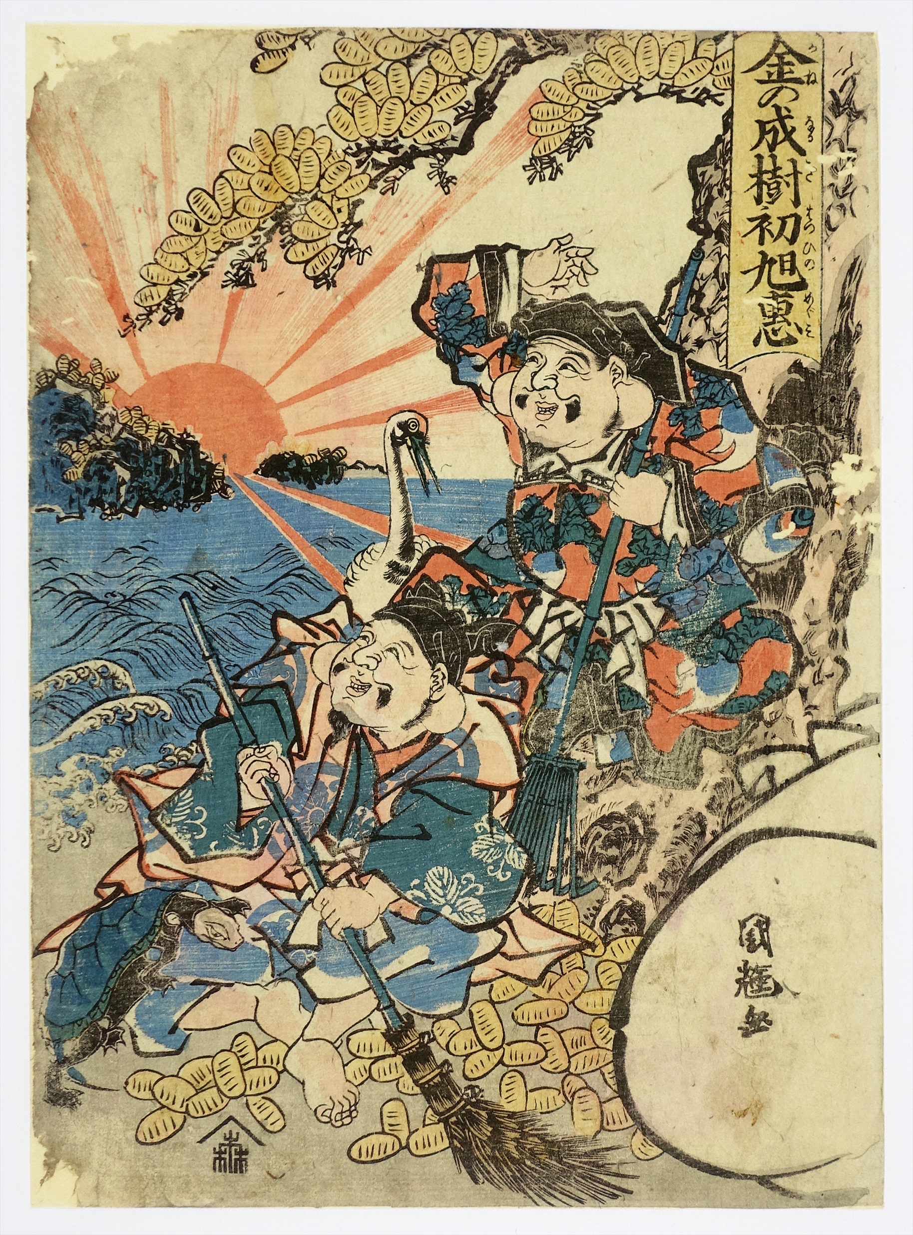 純金アート絵画シリーズコレクション 浮世絵 「月に雁」逸品 純金24K24 