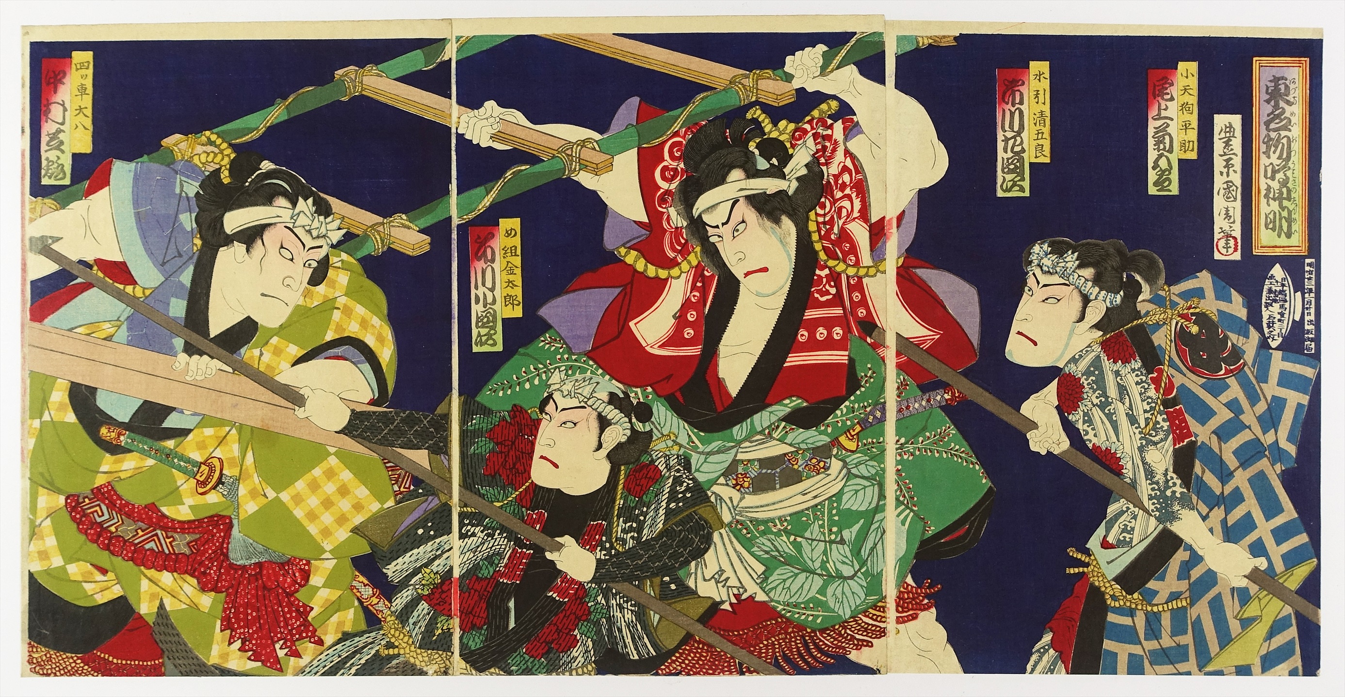 浮世絵 豊原国周 真作 歌舞伎 役者絵 3枚続 揃い 明治期 錦絵 木版画 