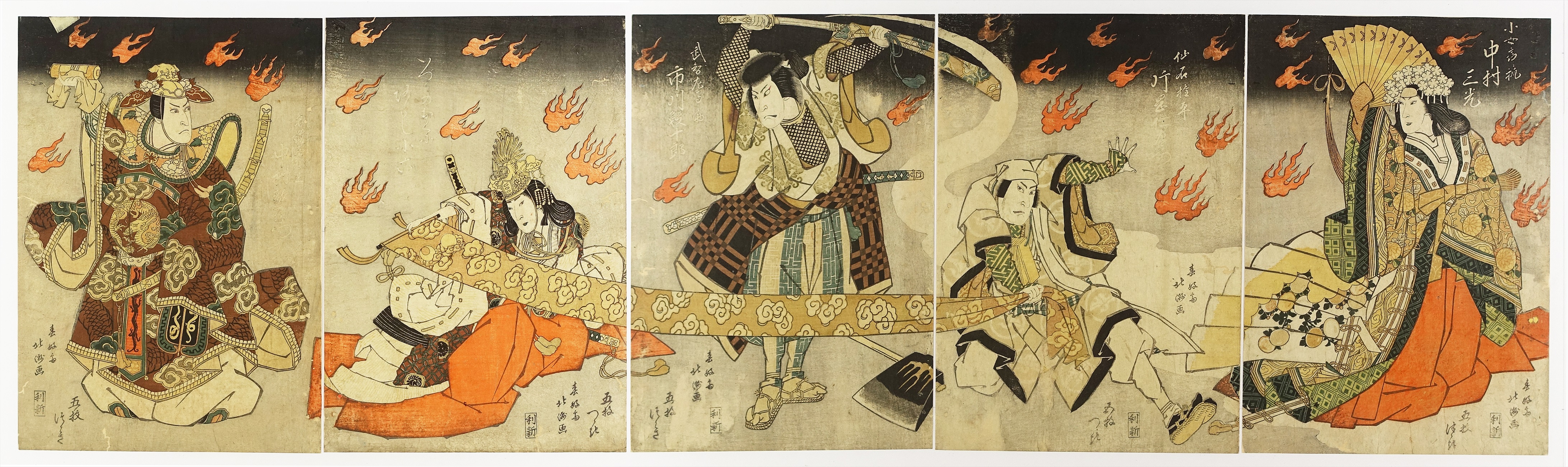 国貞二代 II 寿狂言之内 江戸 Kunisada | 釣狐 hana_desu15 キツネ 