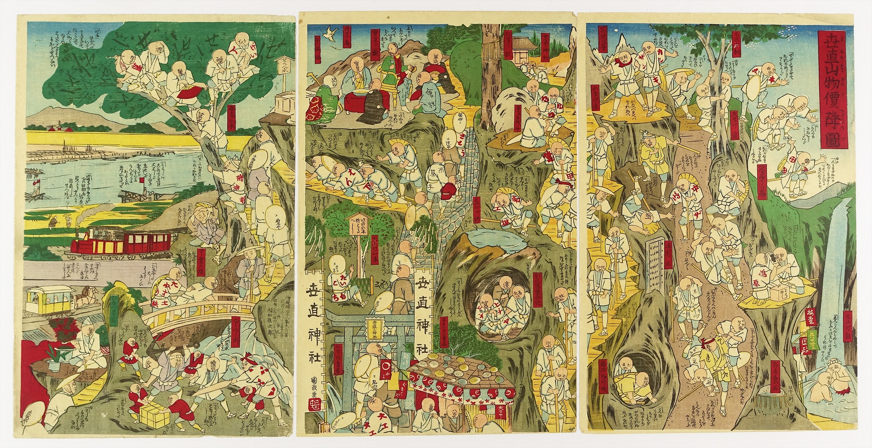 屁合戦兵糧之図 二枚続（戯画・諷刺画） 絵師・版元不明 公式通販 | 山 