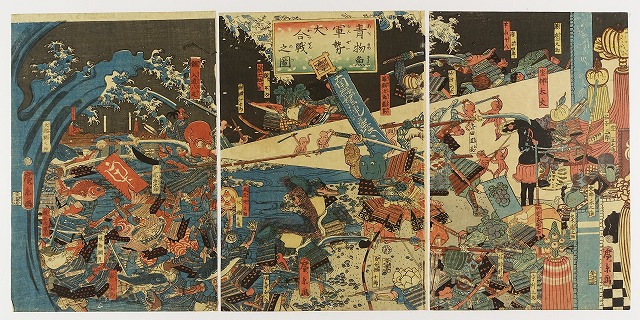 賤ヶ嶽大合戦の図 歌川豊宣 3枚続 木版画 京都
