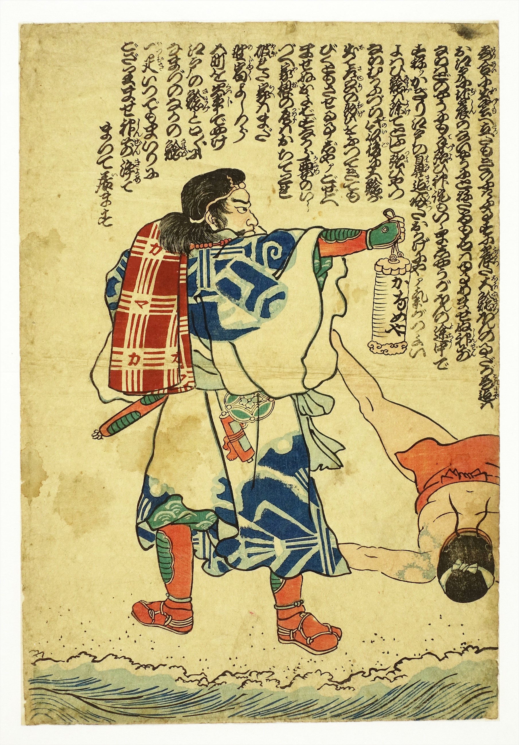 ⑪ 刷物・瓦版・社寺名所・石版・銅版など | 山星書店 浮世絵 