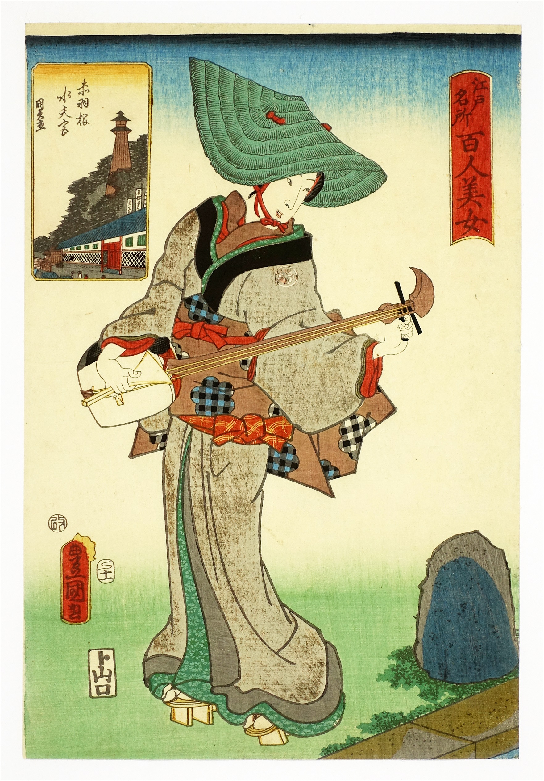 ③ 美人画・風俗 | 山星書店 浮世絵 Yamaboshi-Shoten Ukiyo-e - Part 7
