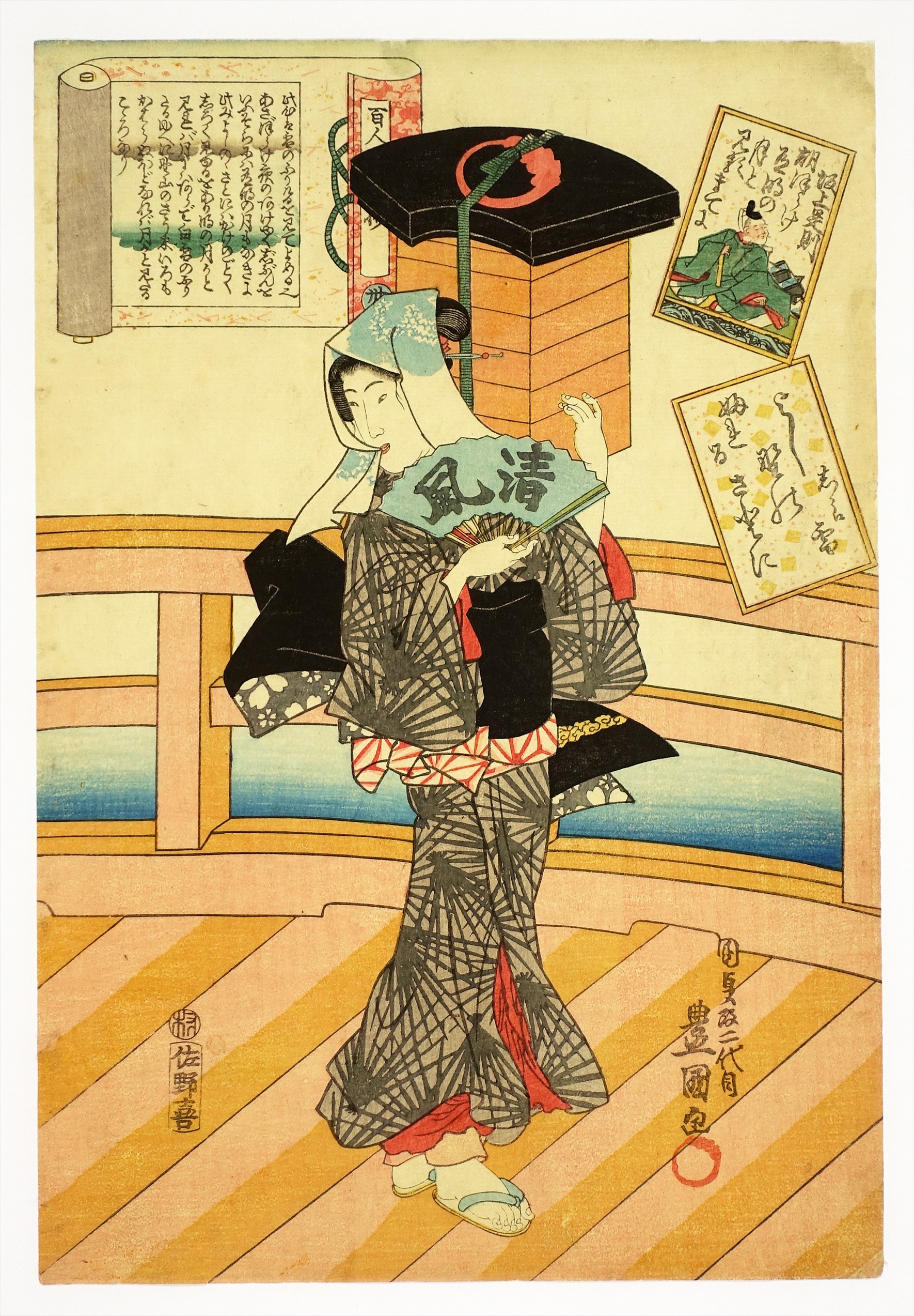 日本割1866年 オリジナル 江戸 木版画 浮世絵 骨董 国周 8700 歌舞伎絵、役者絵