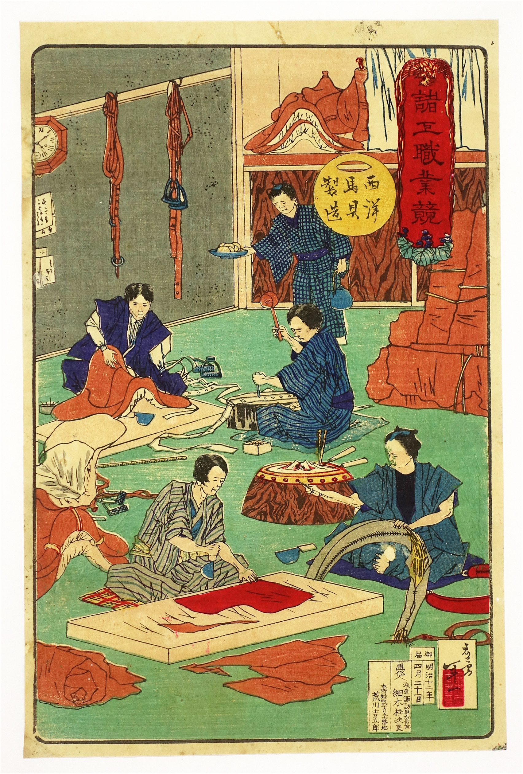 ⑧ 開化絵・明治天皇・戦争絵 | 山星書店 浮世絵 Yamaboshi-Shoten 