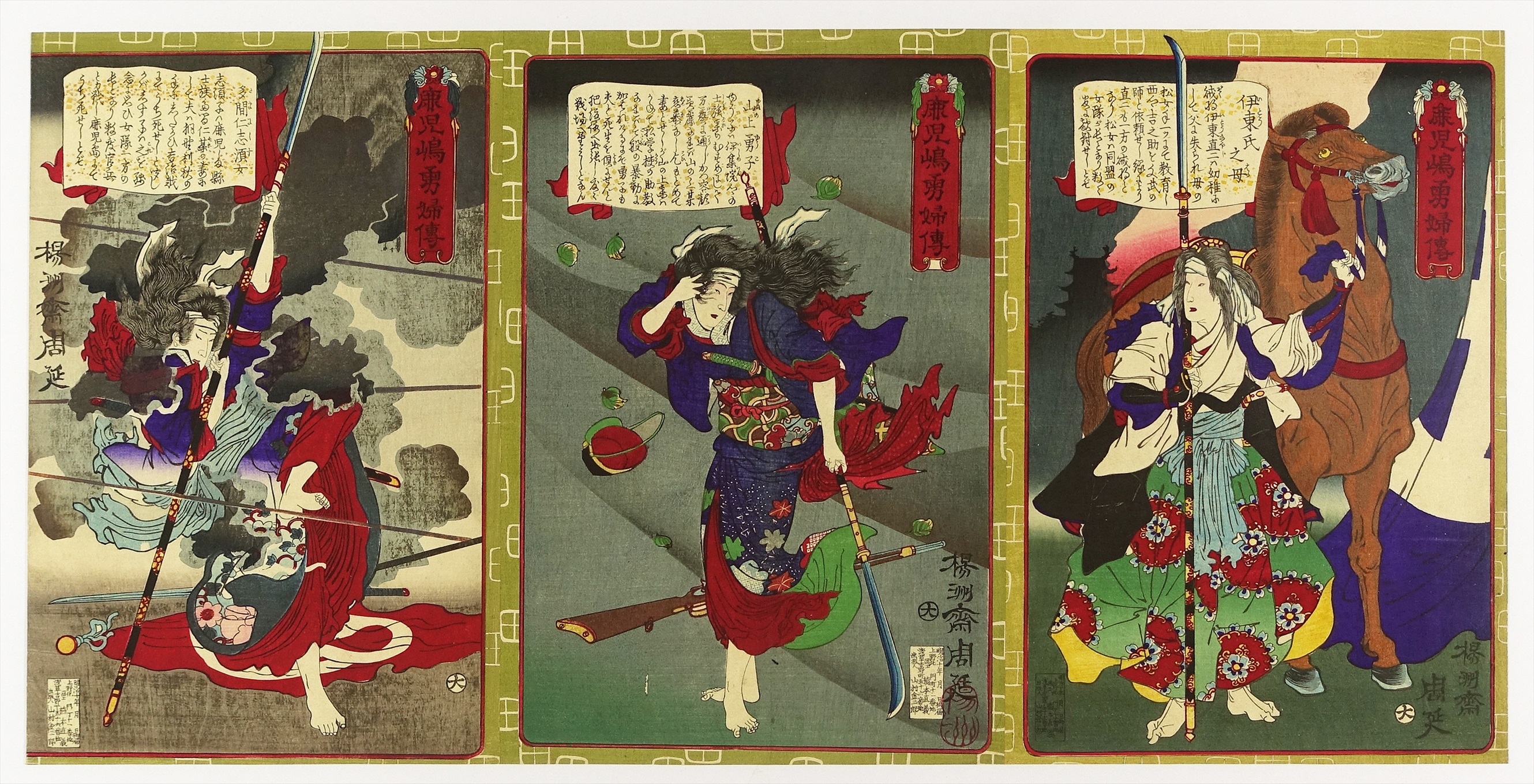 ⑧ 開化絵・明治天皇・戦争絵 | 山星書店 浮世絵 Yamaboshi-Shoten 