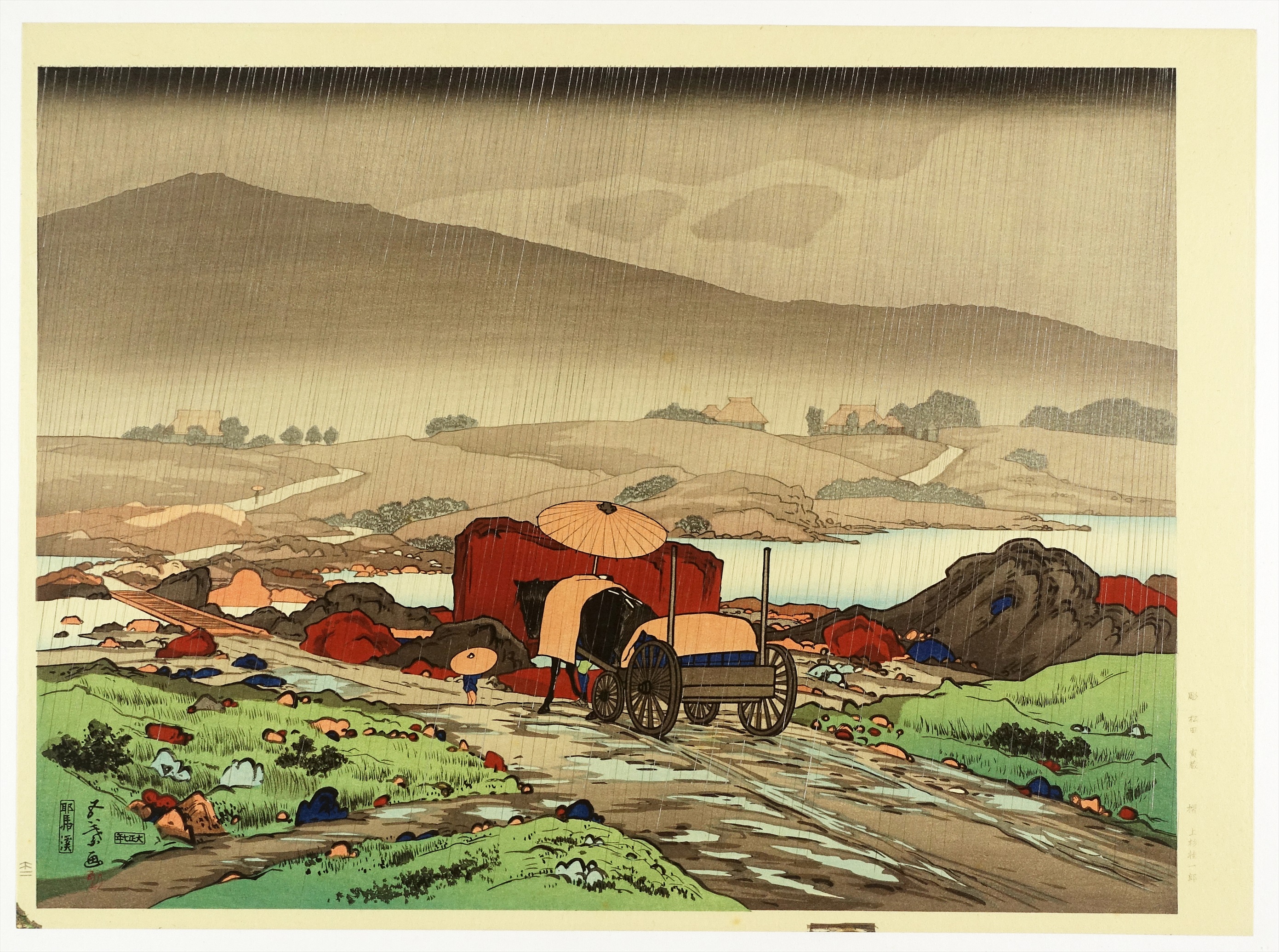 ⑲復刻版 | 山星書店 浮世絵 Yamaboshi-Shoten Ukiyo-e