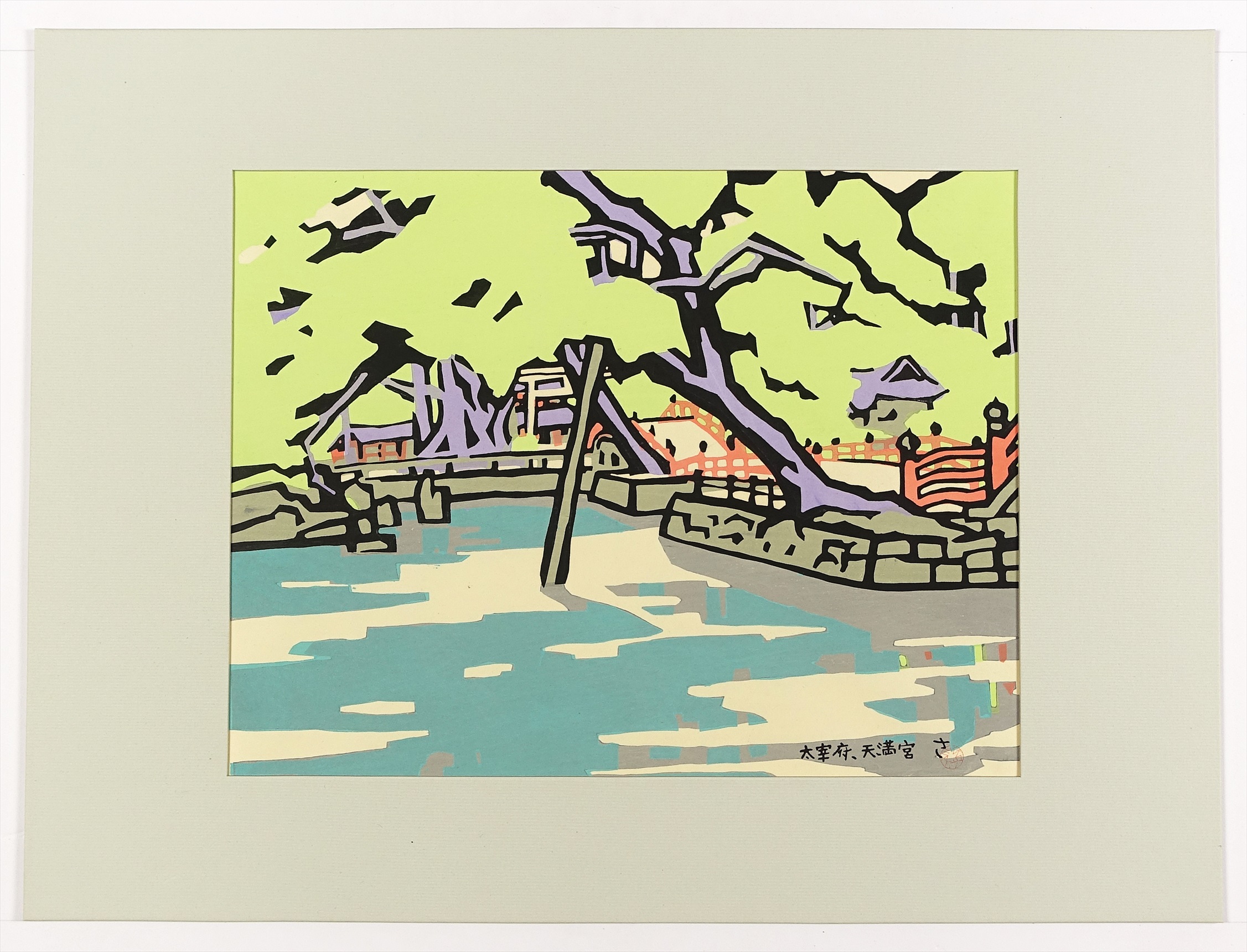山星書店 浮世絵 Yamaboshi-Shoten Ukiyo-e | 昭和21年創業 浮世絵 