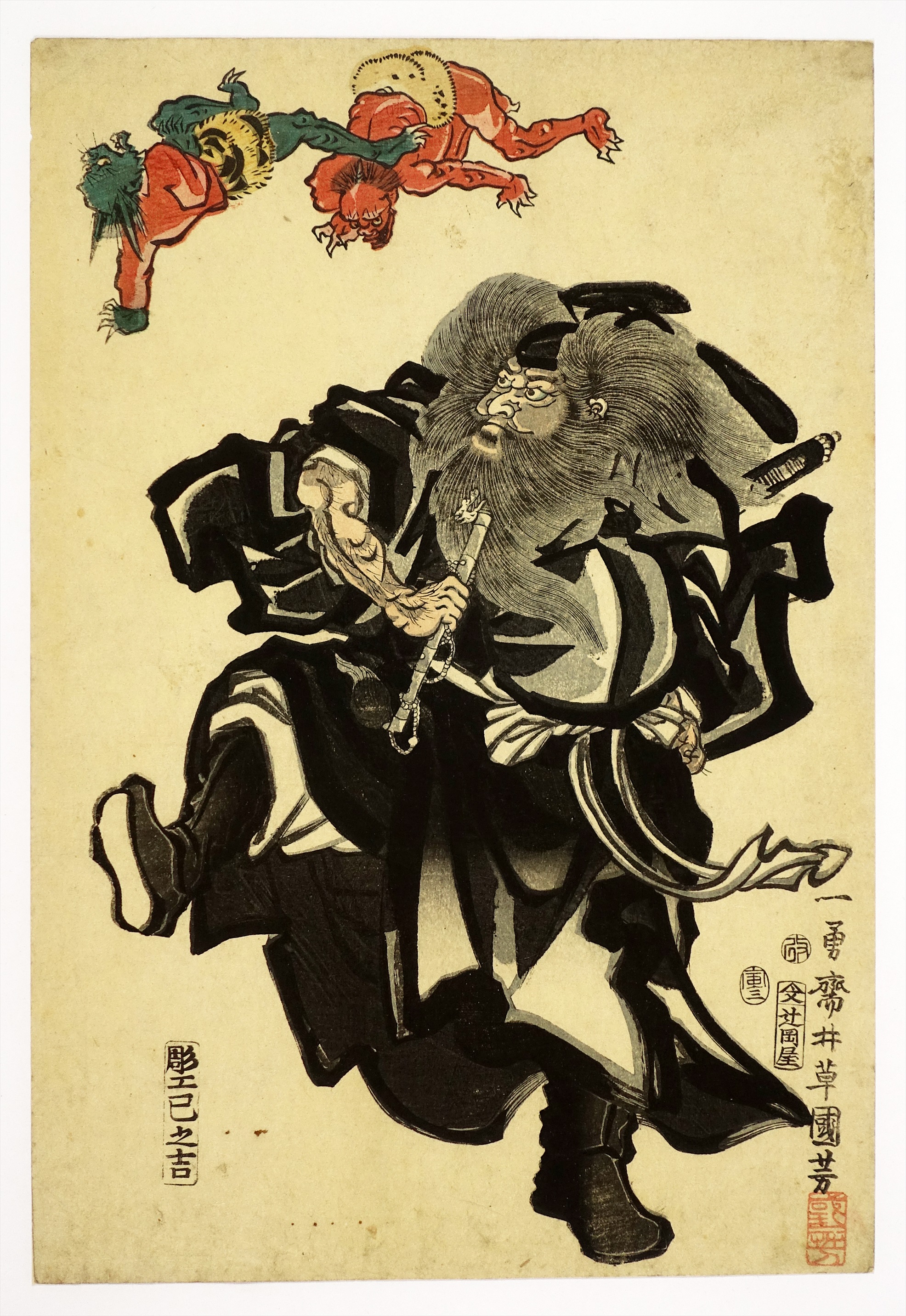 ●江戸和本●増補懐中食性［増補懐中食傷］山本亡羊 世孺 尾州柳沢序 医学 嘉永元年 食物辞典 能毒 食い合わせ 救急雑方｜着払いのみ