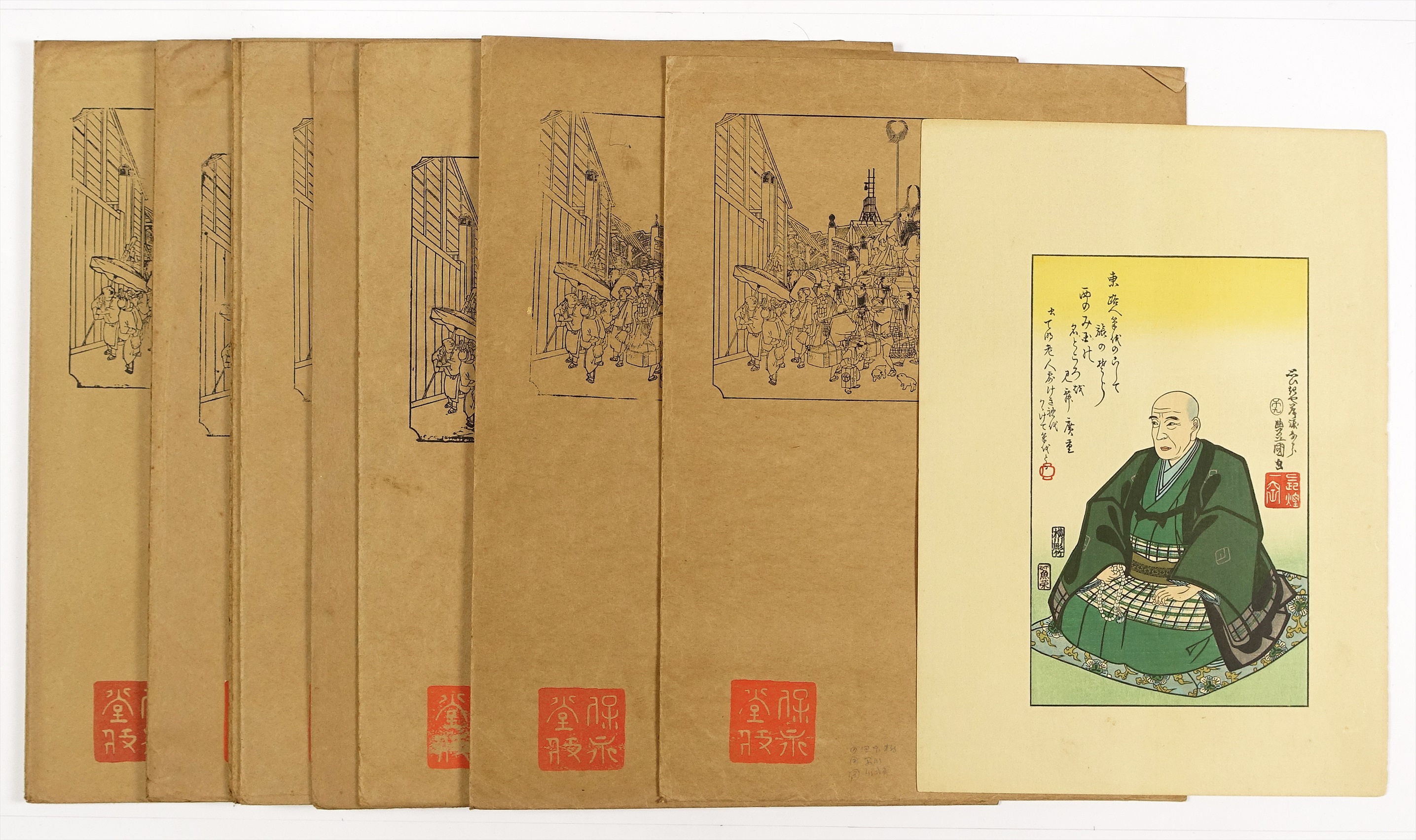 ⑲復刻版 | 山星書店 浮世絵 Yamaboshi-Shoten Ukiyo-e