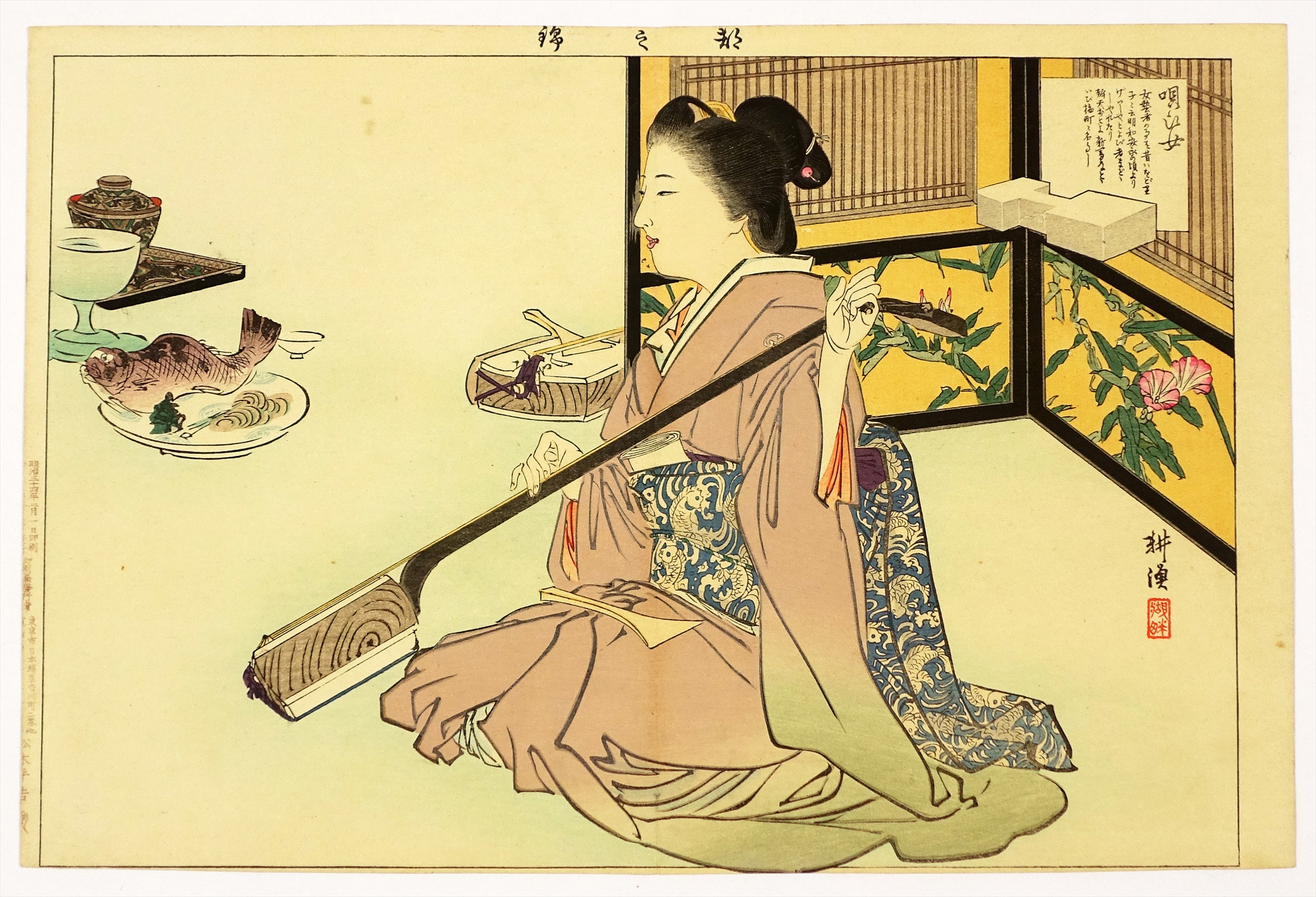 浮世絵(女) 傾ける Japanes UKIYOE(Ms.)
