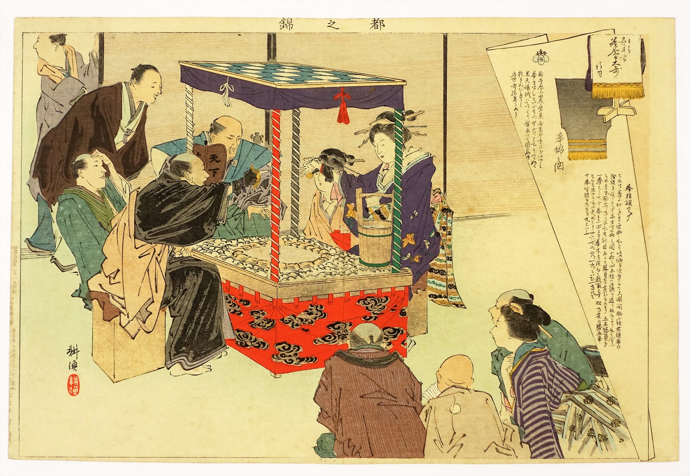 【真作】廣重他 浮世絵 木版画 山水図 美人図 役者絵 相撲図他 14枚／日本画 風俗画 書画 浮世絵（うきよえ）の絵画買取なら高額査定の可能性！SATEeee絵画買取へ