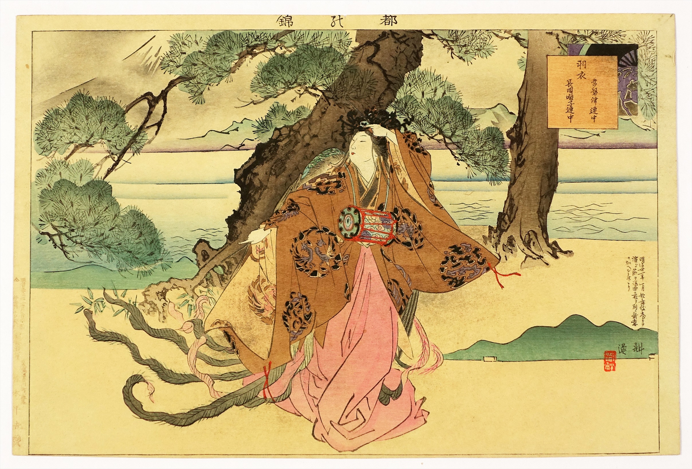 春画、秘画、枕絵、艶画 