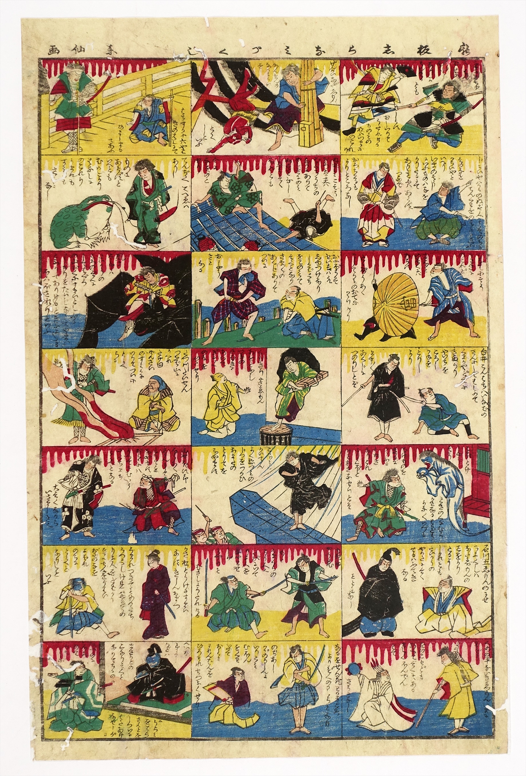 佐野せいじ 「残り柿」 木版画 直筆サイン入 ED19/200 額装（新板植木 
