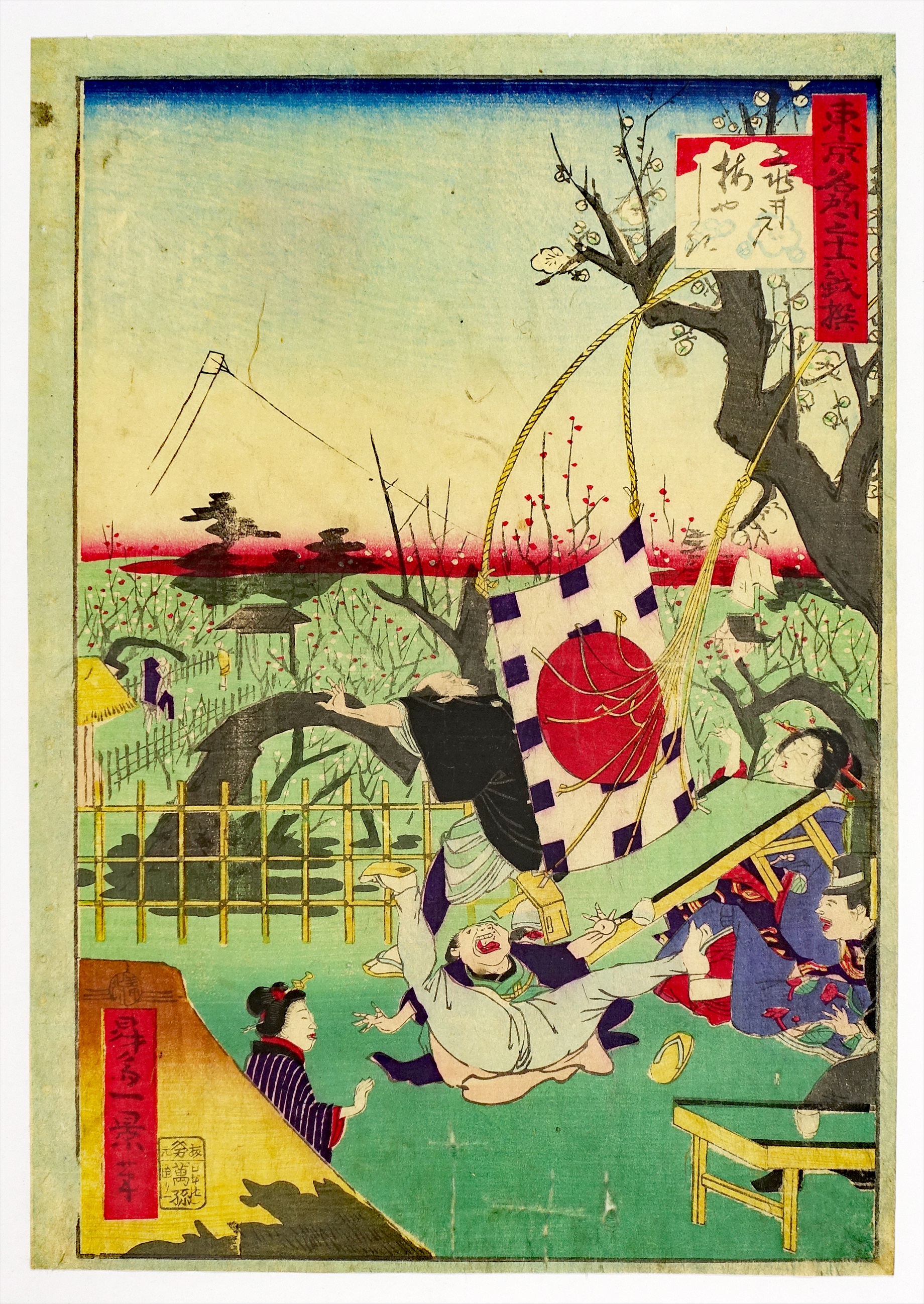 ⑨ 東京名所 | 山星書店 浮世絵 Yamaboshi-Shoten Ukiyo-e