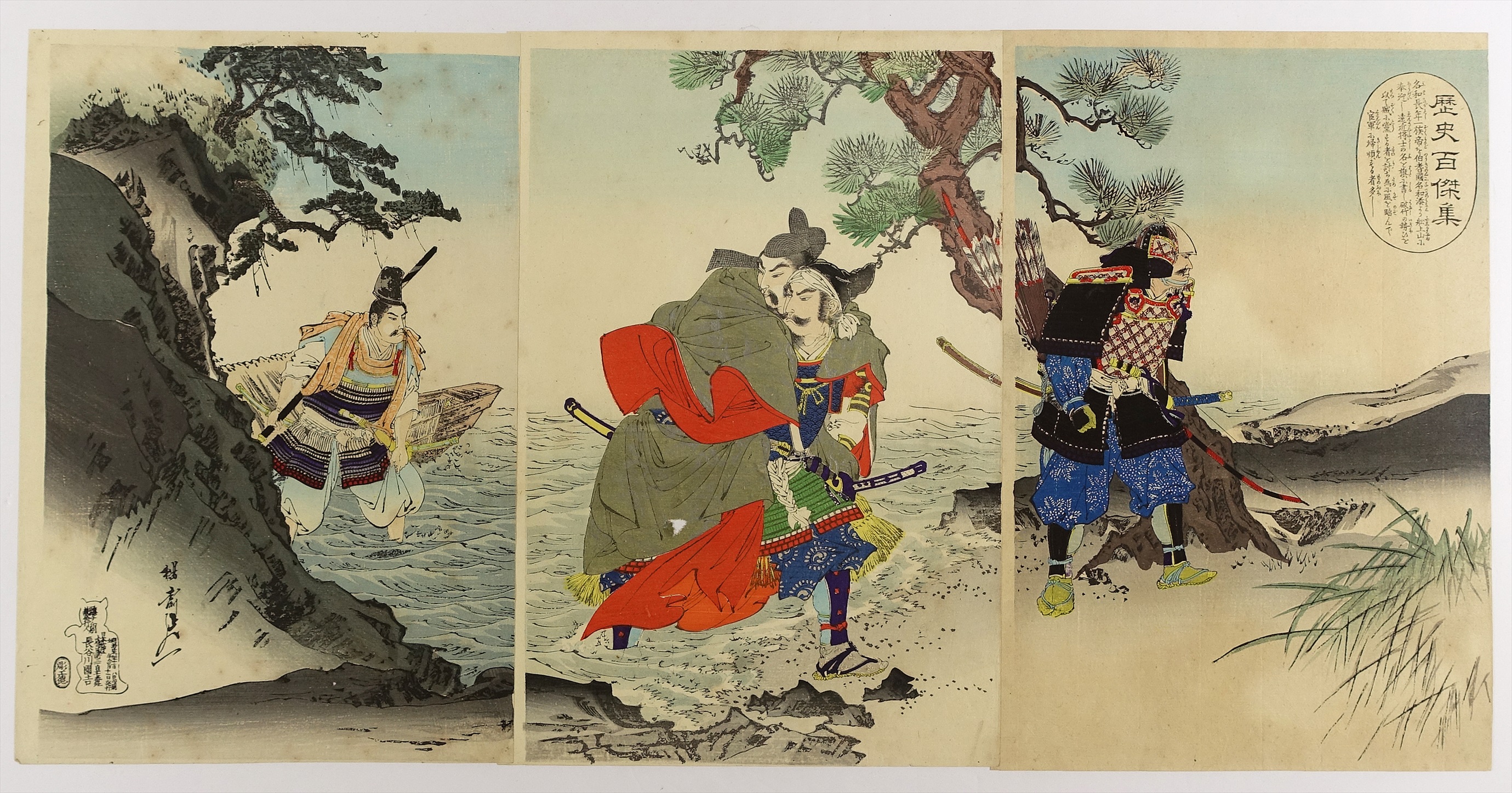 ◆稲川一家◆【模写】【渡来】張大千『侍女図』　中国画　近代名家　38ｘ110センチ 一勇斎国芳 瀧口内舎人渡辺綱⁄ICHIYUSAI KUNIYOSHI | ギャラリー奏美庵