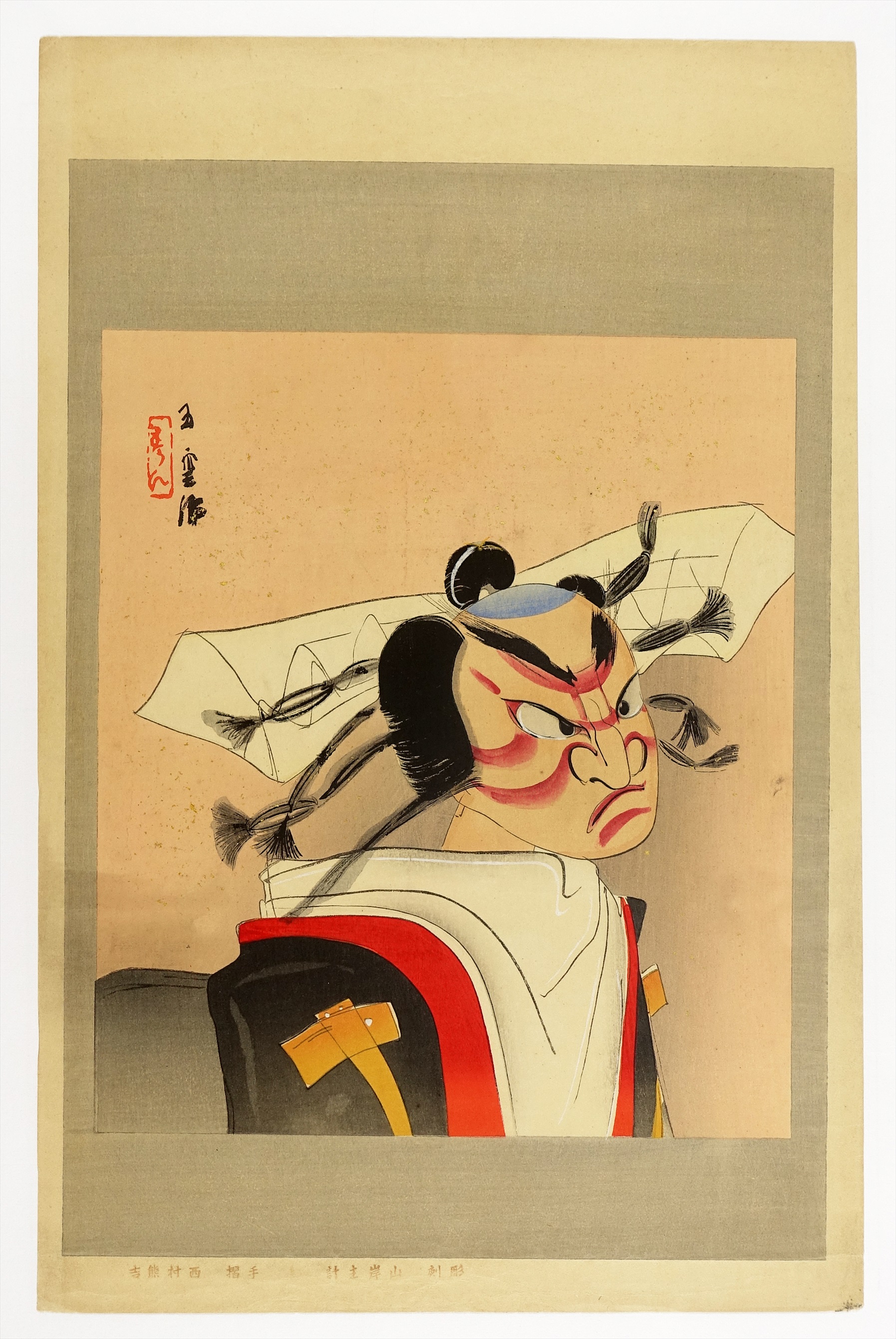 木版画 浮世絵 浮世絵の基礎知識 富嶽三十六景（葛飾北斎 
