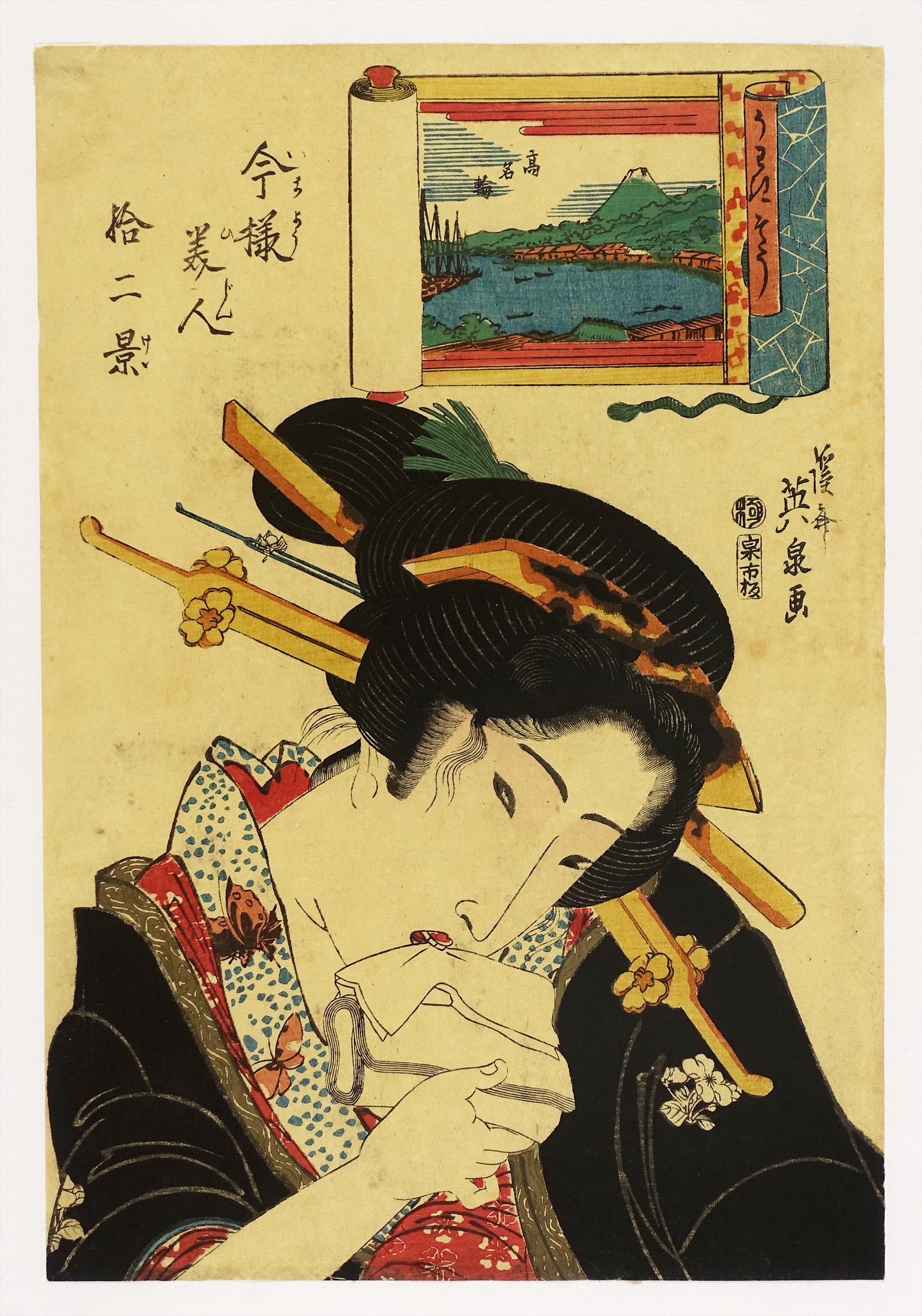 今様美人十二景 うわきそう | 山星書店 浮世絵 Yamaboshi-Shoten Ukiyo-e