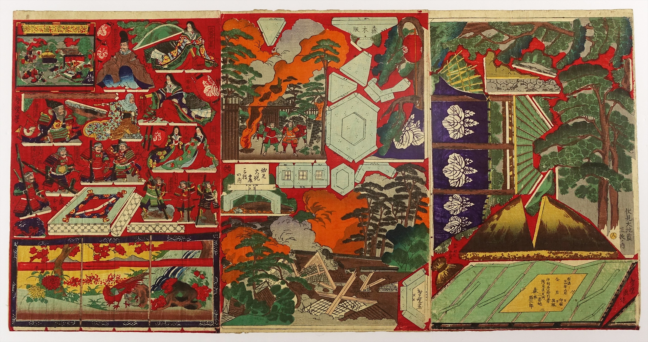 木版画の双六　明治１７年　画工・山村清助　出版・堤吉兵衛　国利・画　加賀吉板　新板　四季乃・・・（浮世絵・風俗・着物・美人・風景） 中判『1997-017 徳力富吉郎 木版画 中判 清水寺 雨』｜公式