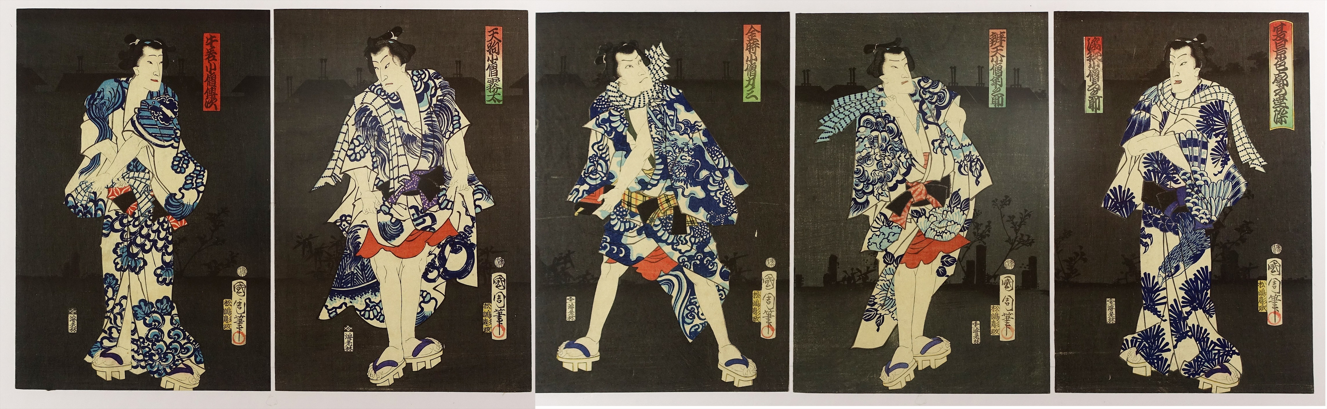 ⑤ 役者絵・芝居絵 | 山星書店 浮世絵 Yamaboshi-Shoten Ukiyo-e