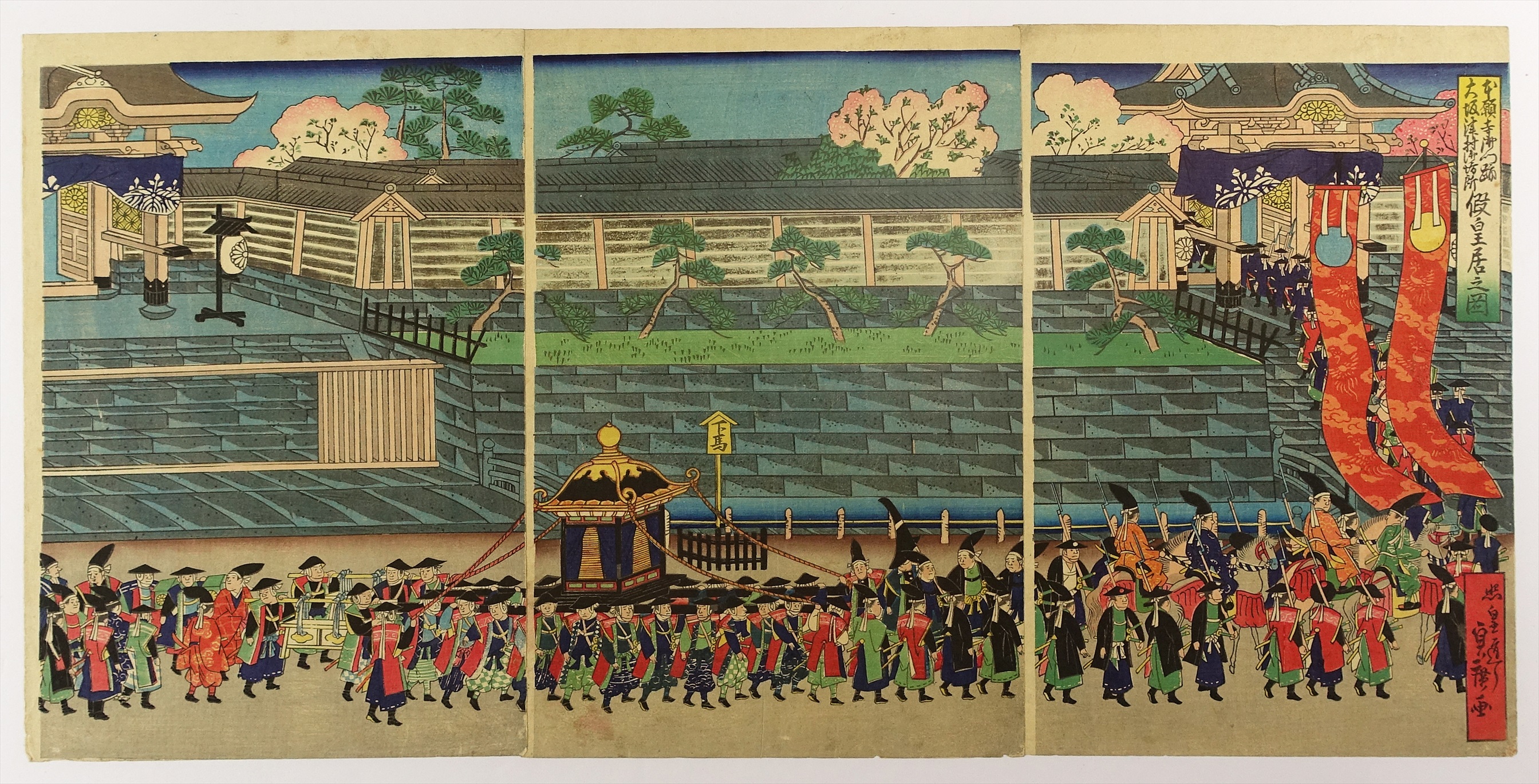 ⑬ 仏教・宗教版画・七福神 | 山星書店 浮世絵 Yamaboshi-Shoten Ukiyo-e