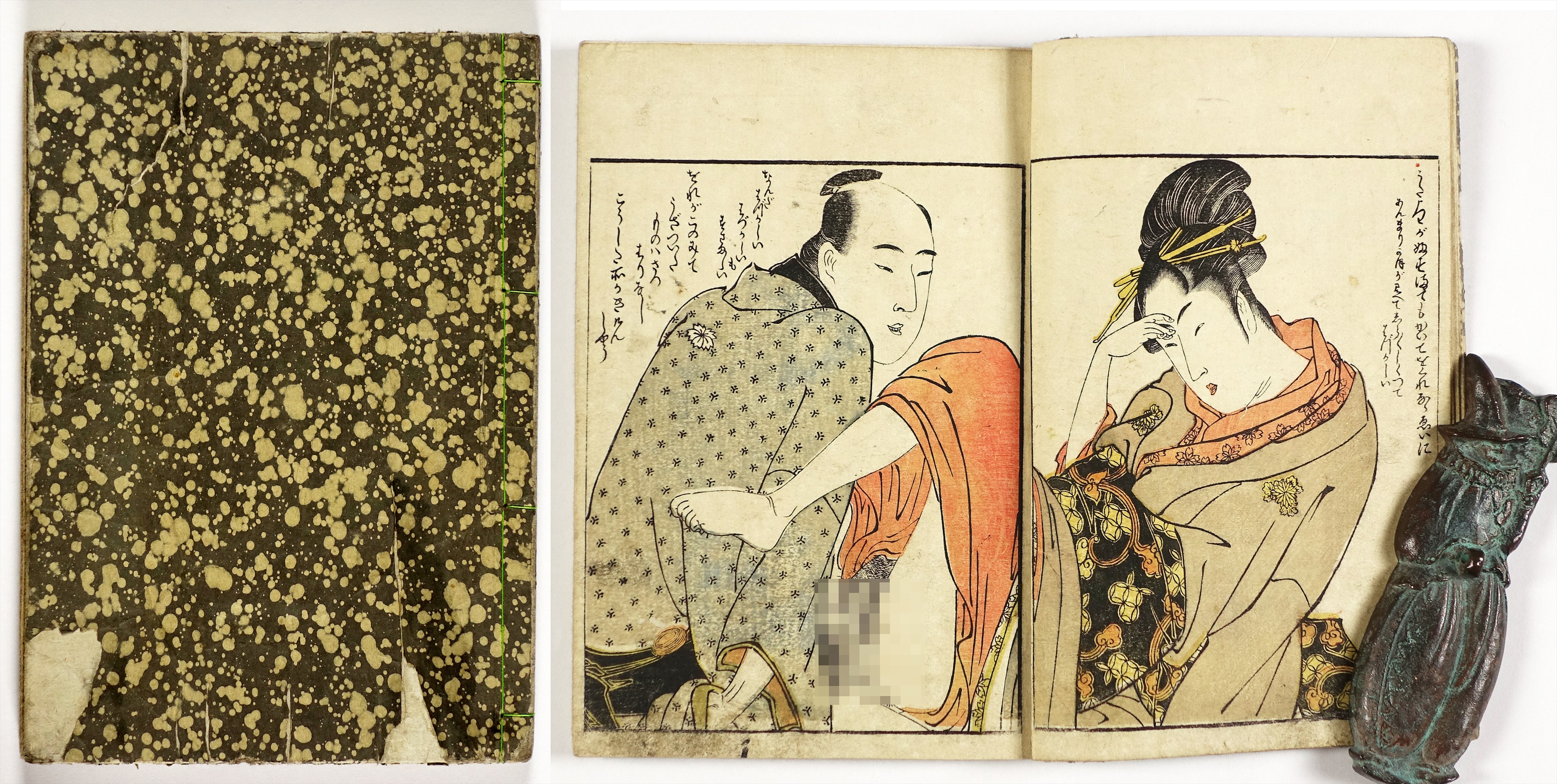 春画 