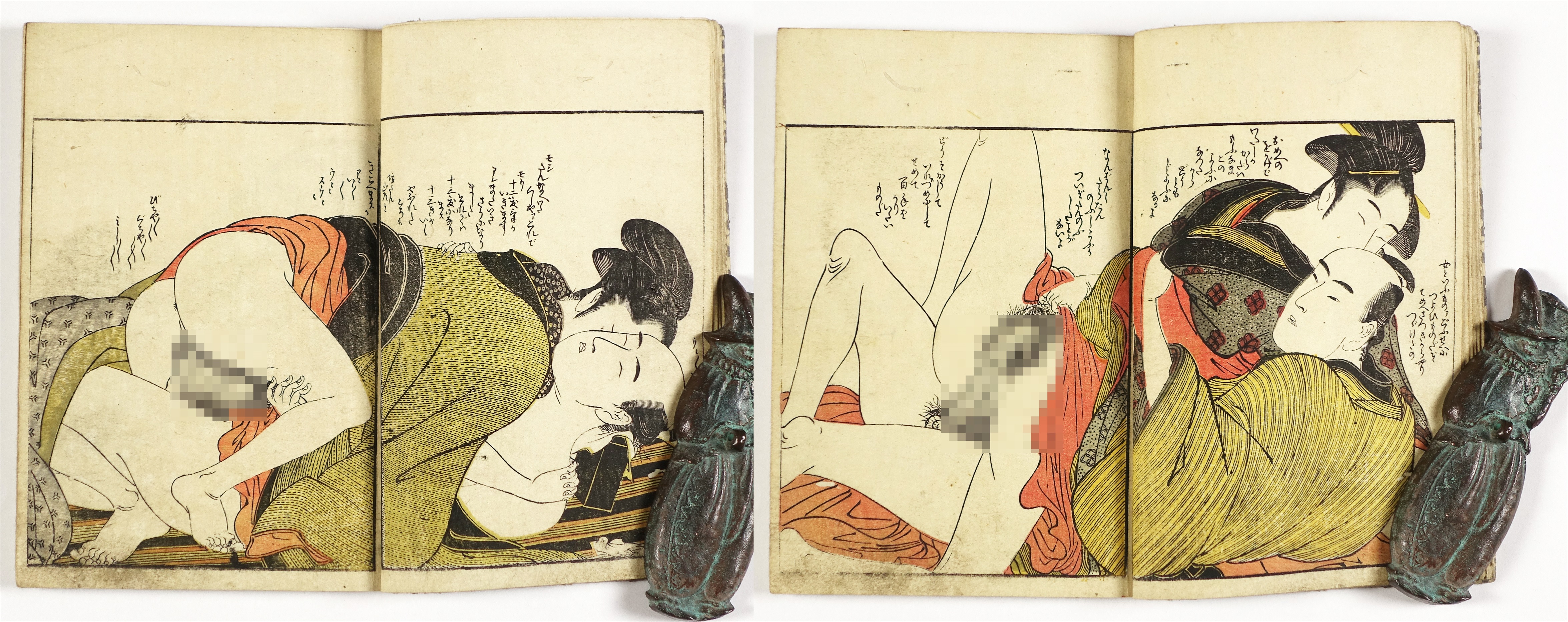 春画　エロ 