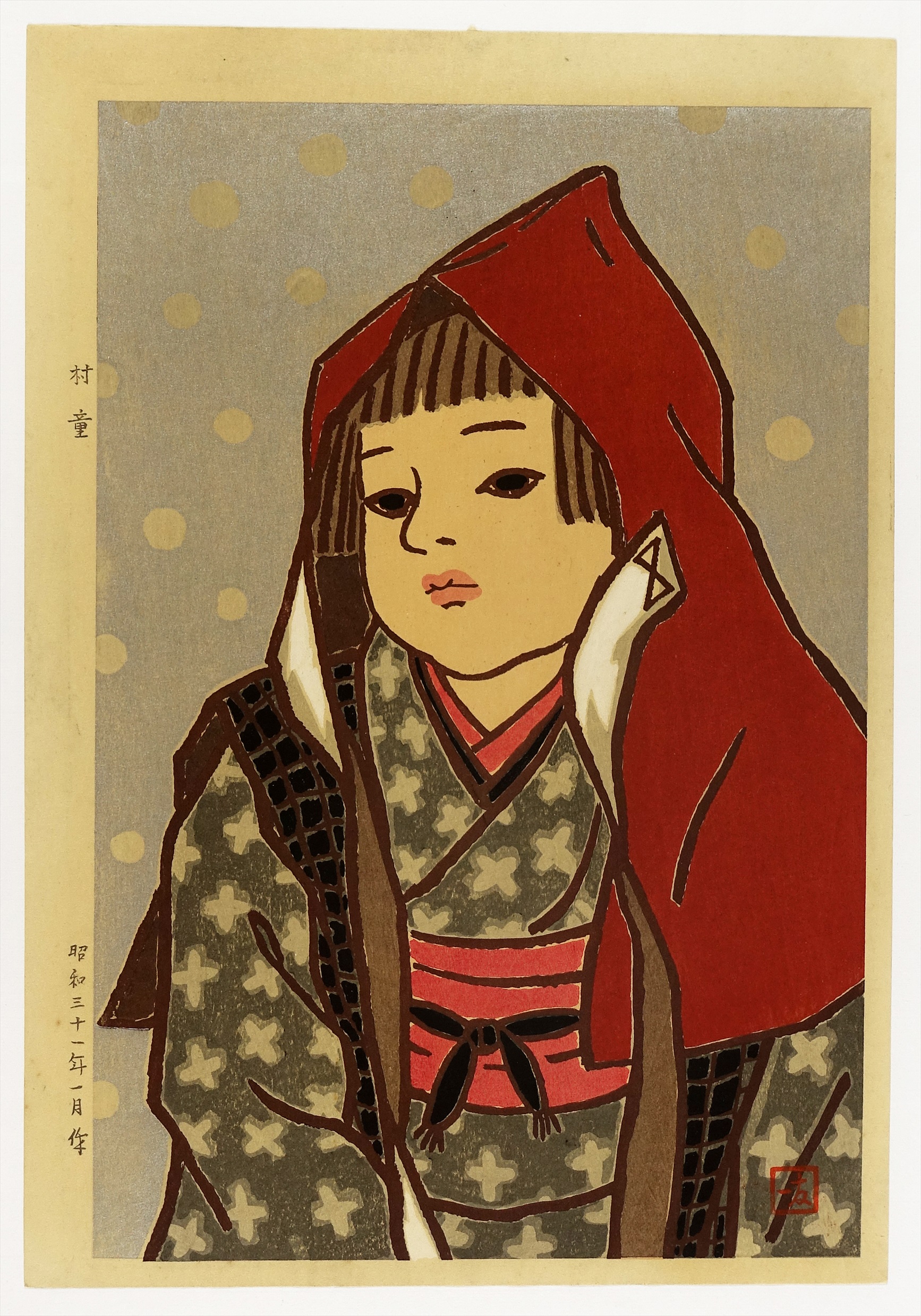 成田陽、【長良の春】、希少な大判額装用画集より、美品、日本人 - 絵画