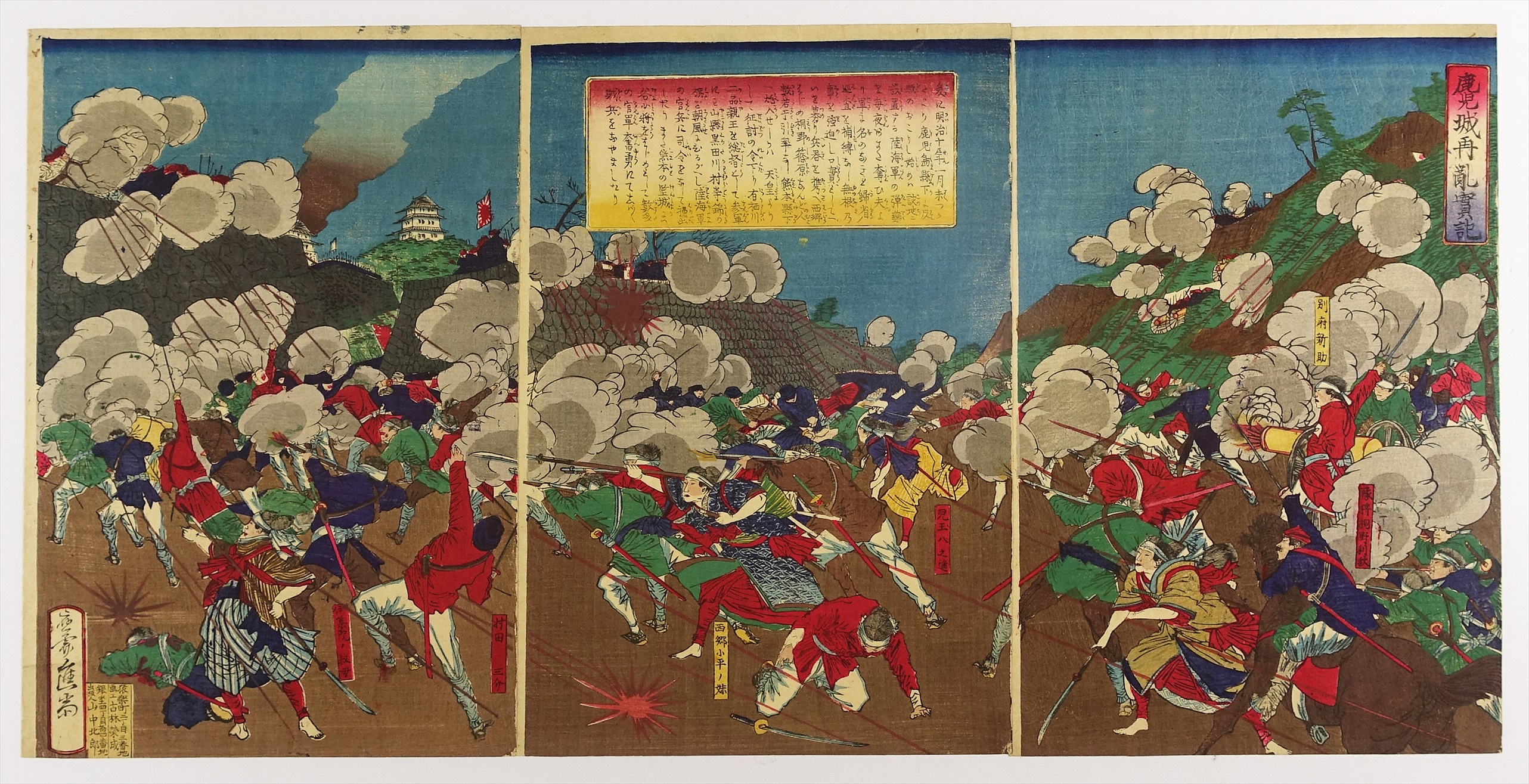 清国 絵画 慈禧皇太后・西太后 「御筆之寶」 大人げ 中国画 山水花図 古