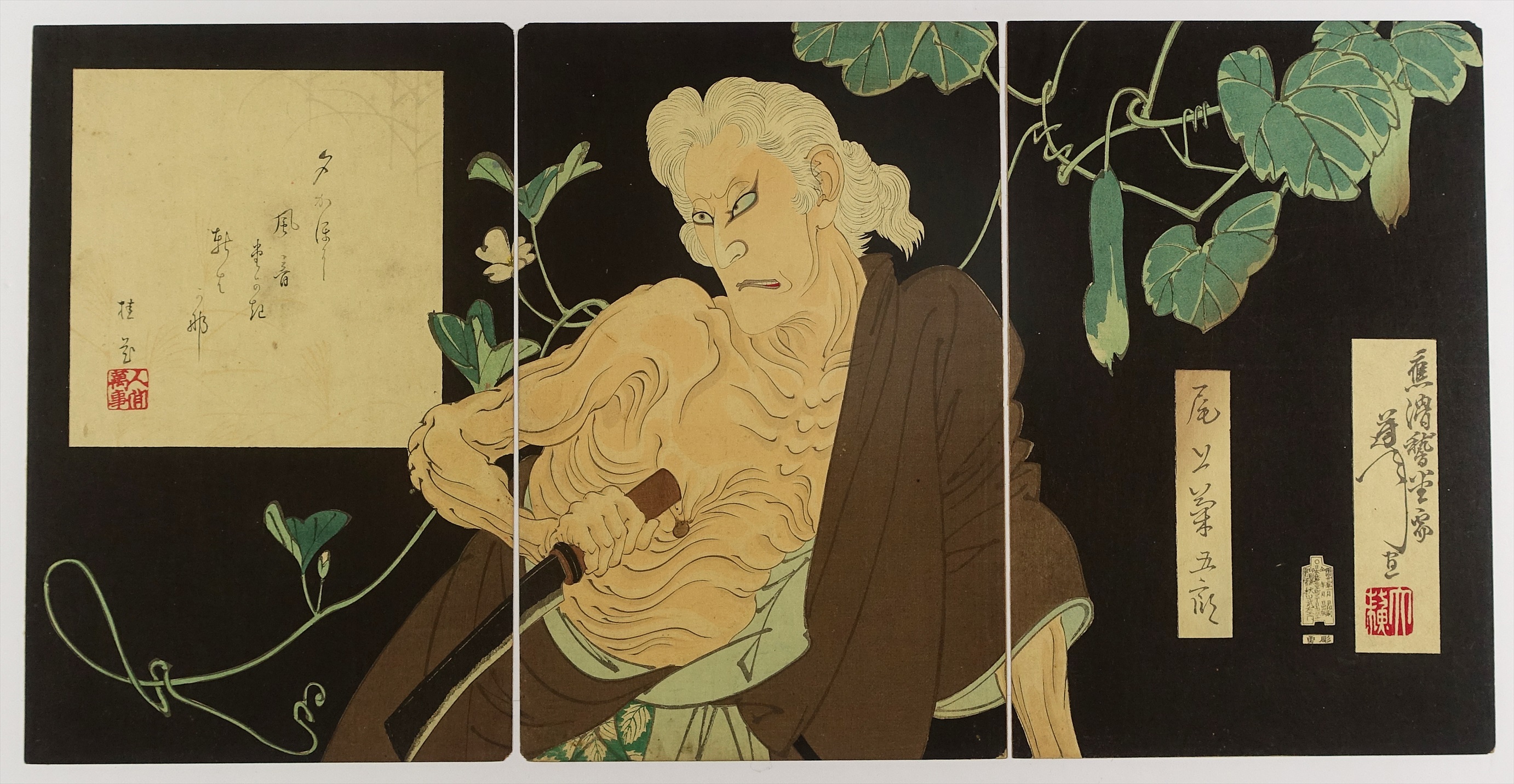 真作 容赦 津田白印月に竹石画賛布袋屋掛軸HD240 売買された  