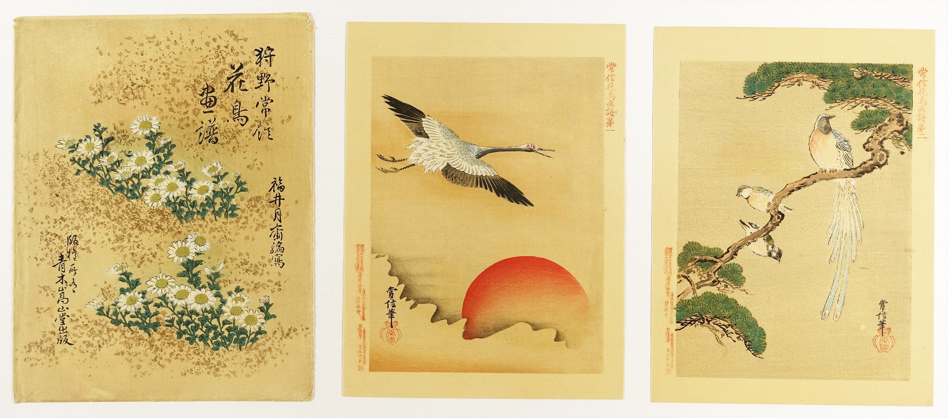 ◆美人画　中国　花鳥山水　仏画　美術骨董 整理品 模写 蔵壷◇『渡辺崋山 秋園戯猫図』 1幅 日本美術品保存