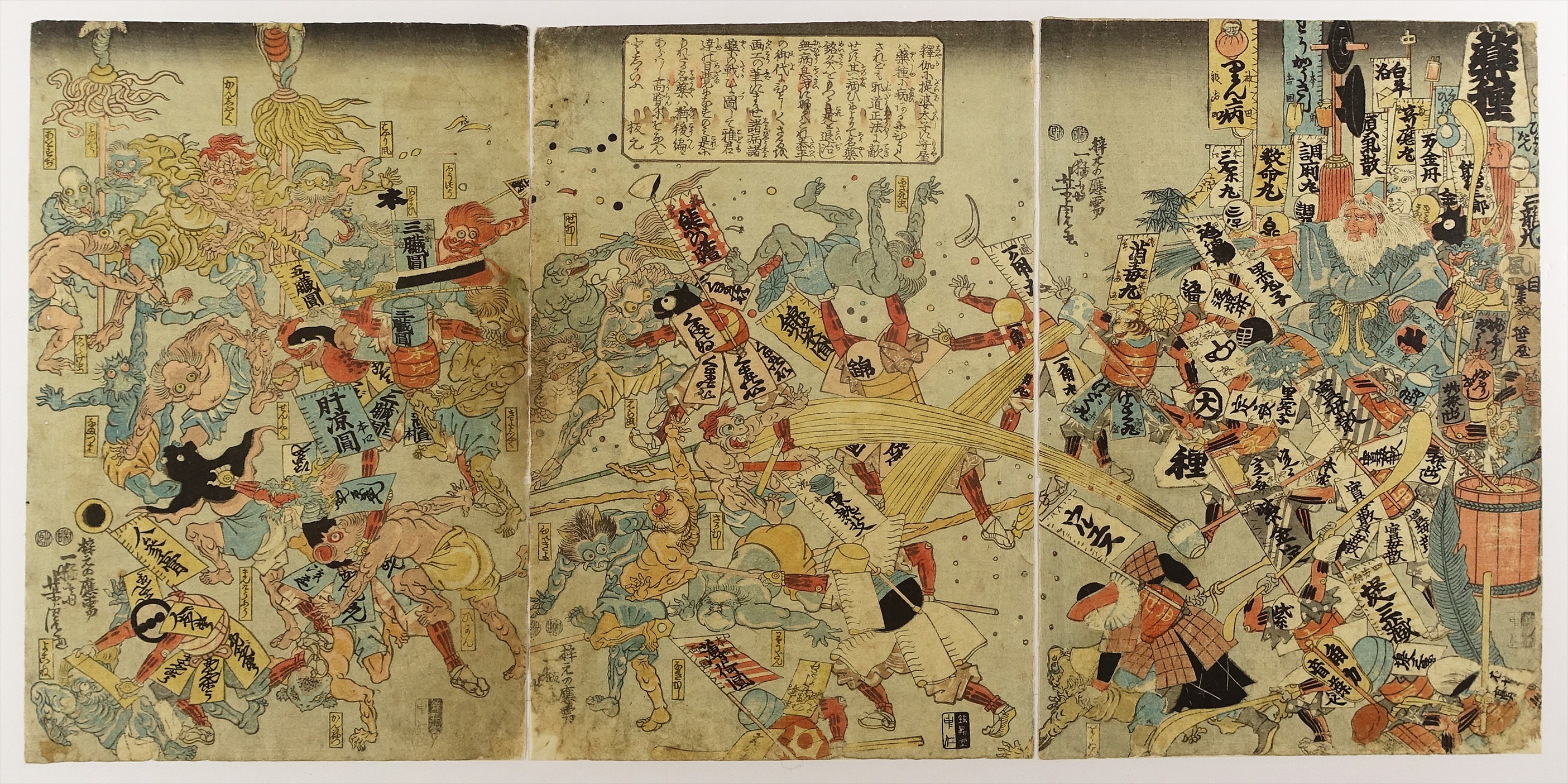 真作 うすく 子供 本物浮世絵木版画 落合芳幾 江戸砂子々供遊 三ッ股 