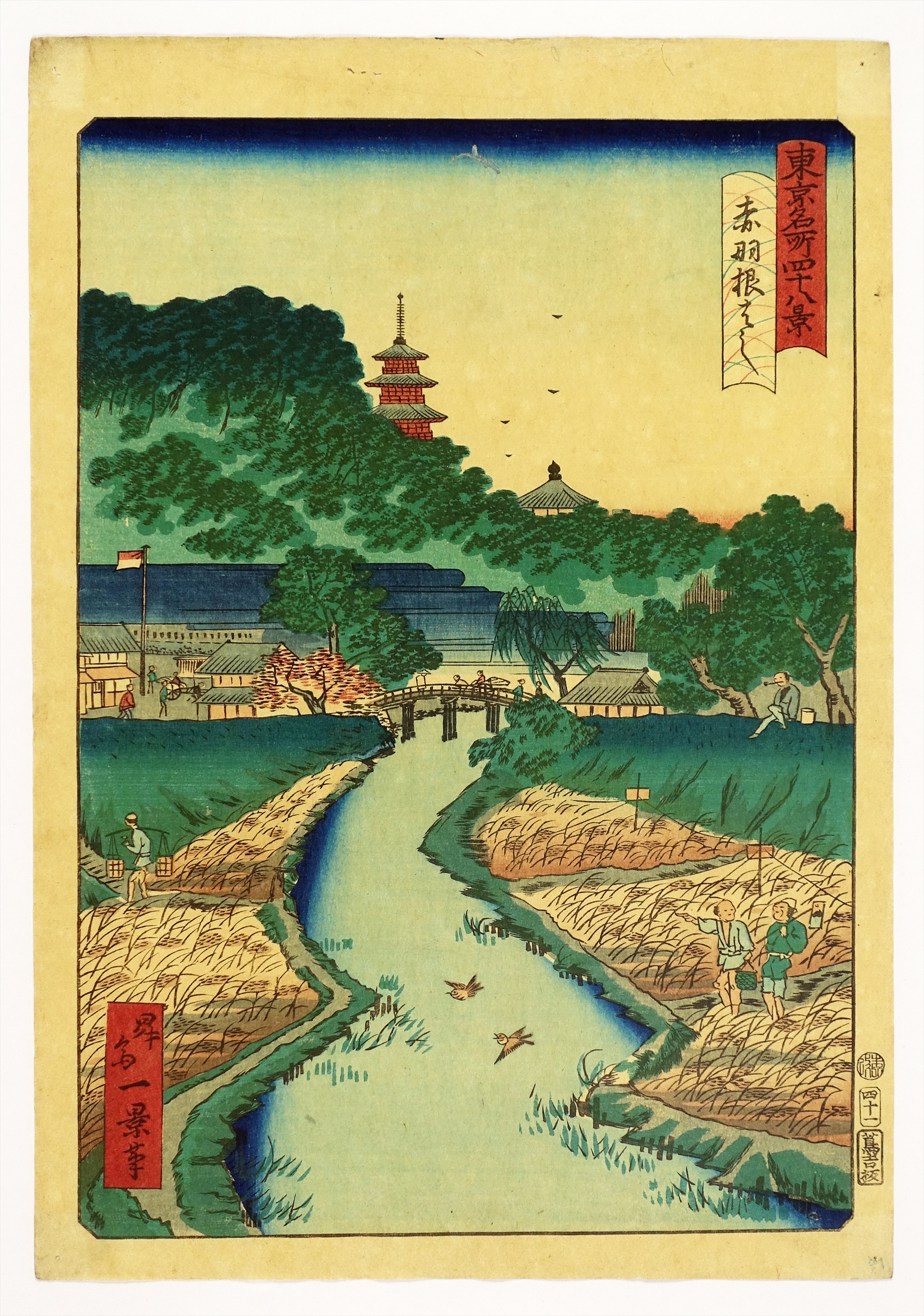 ⑨ 東京名所 | 山星書店 浮世絵 Yamaboshi-Shoten Ukiyo-e