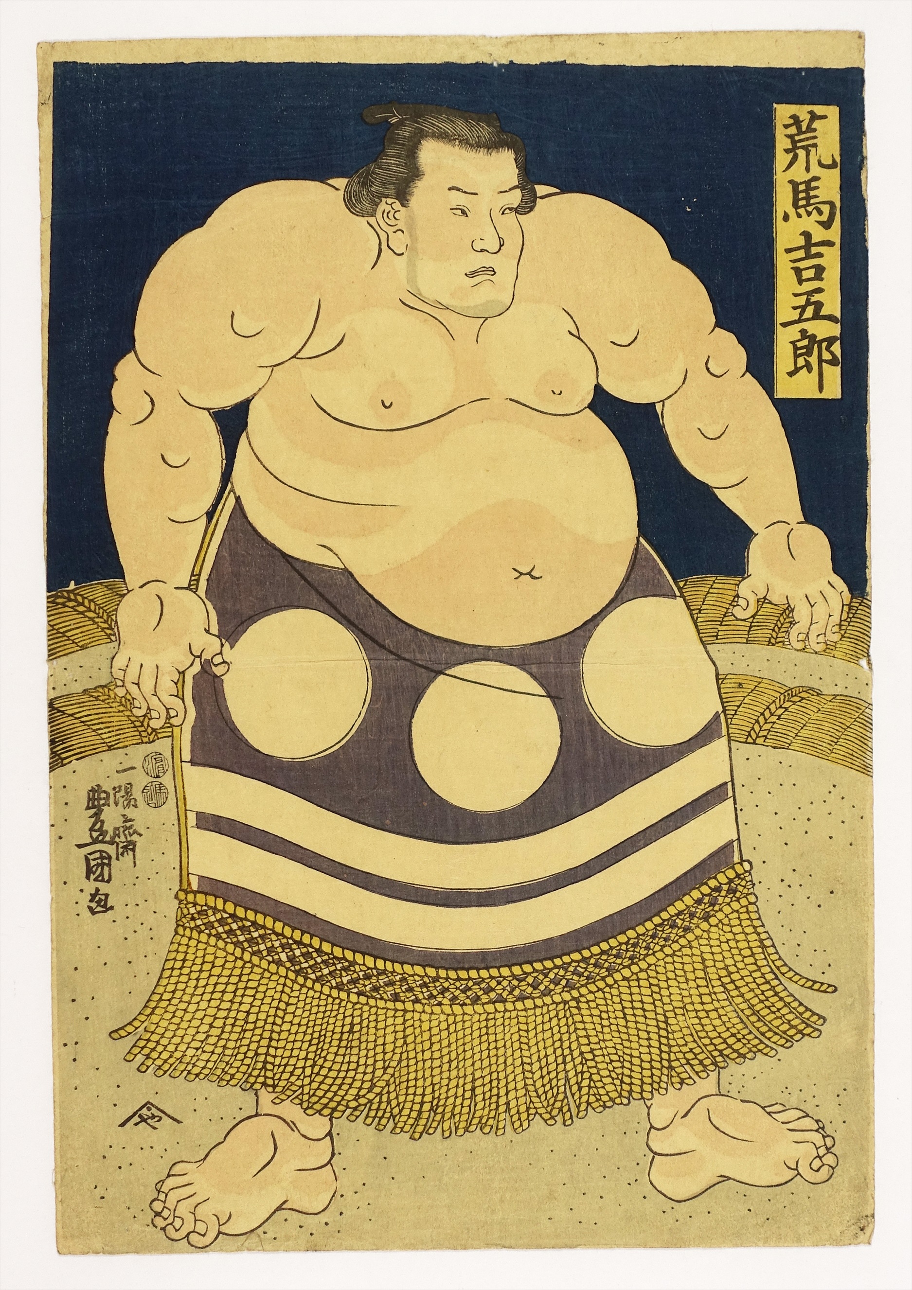 ⑥ 相撲絵 | 山星書店 浮世絵 Yamaboshi-Shoten Ukiyo-e