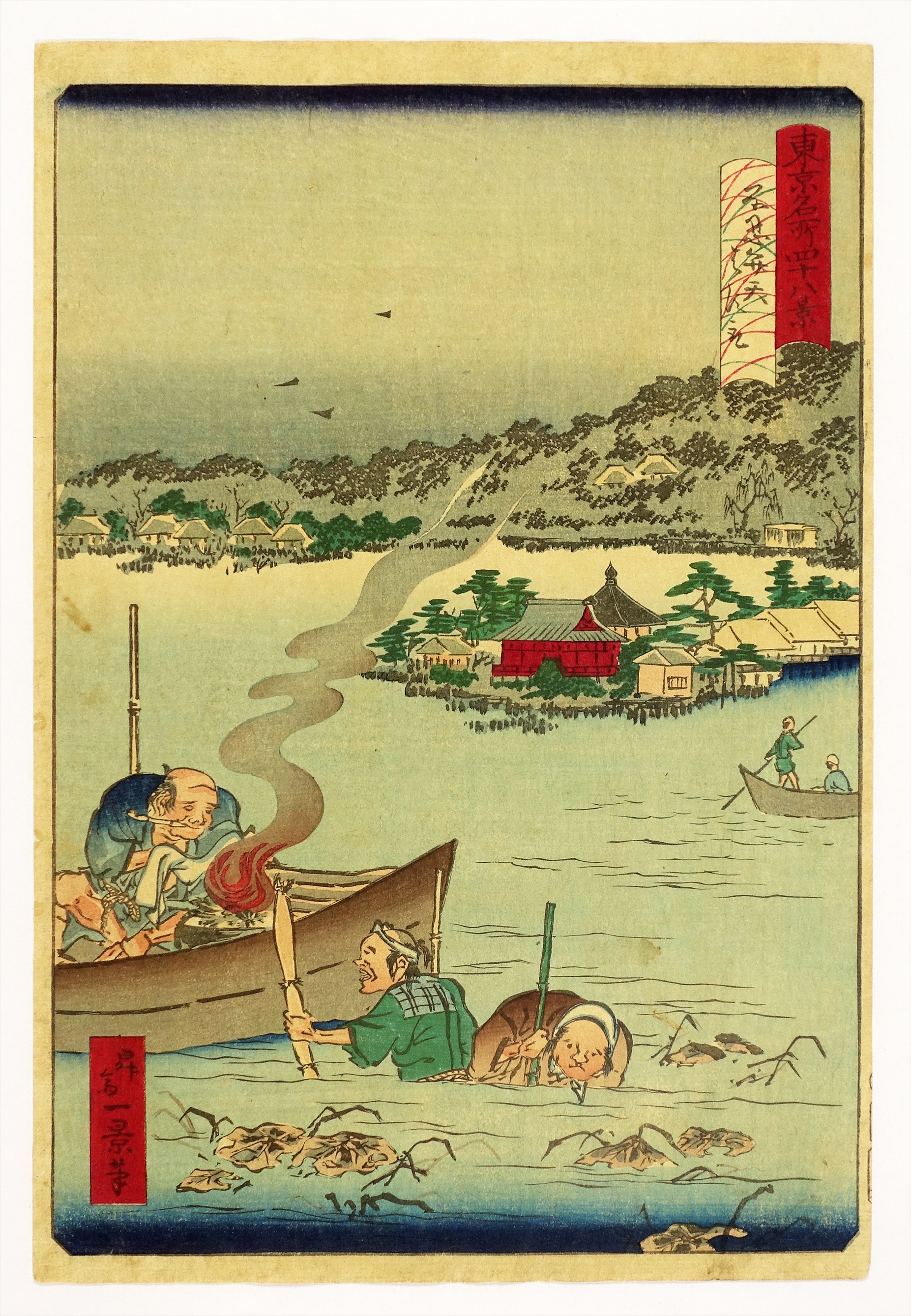 ⑨ 東京名所 | 山星書店 浮世絵 Yamaboshi-Shoten Ukiyo-e