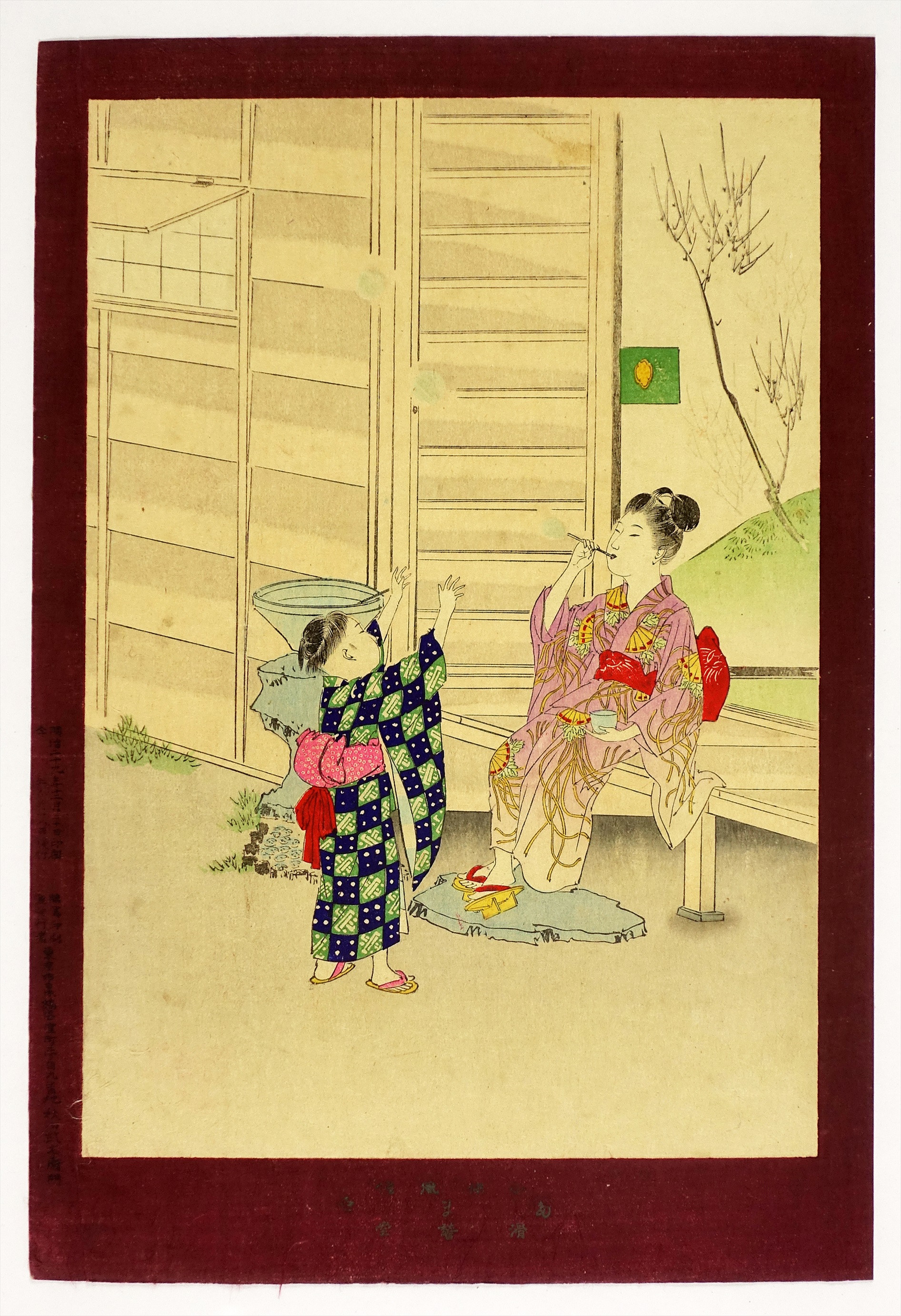 子供風俗 いくさごつこ 宮川春汀画 子供風俗 | 宮川春汀画 玉川大学